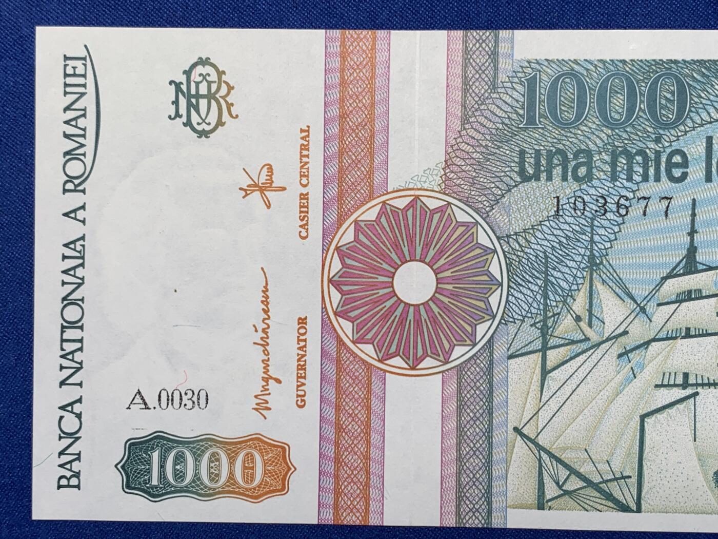 《竞宝斋》第274场- 周日，周一，周二  3场连拍 （全场包邮） 罗马尼亚 1991年 1000列伊 纸币 细节见图