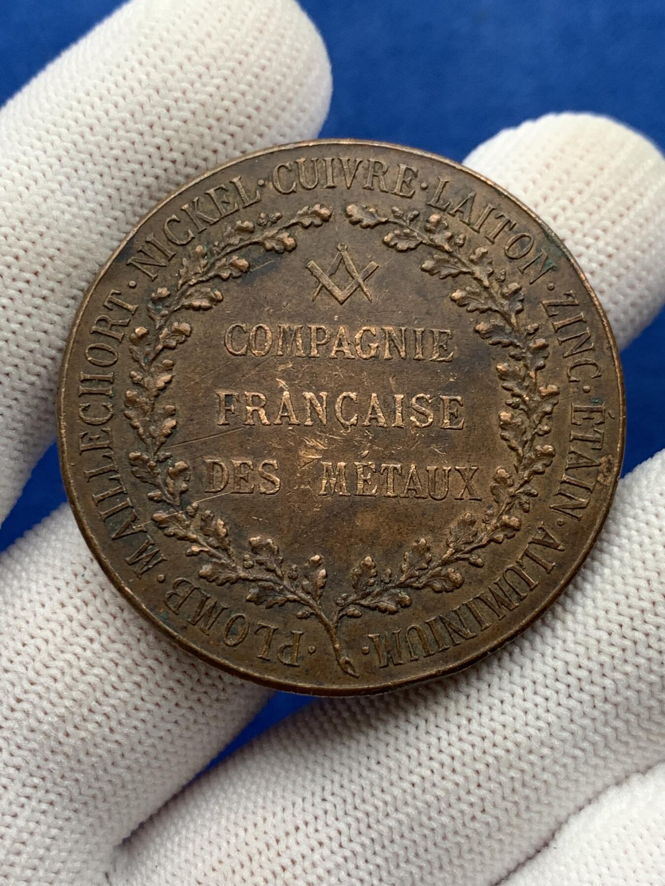 《竞宝斋》第274场- 周日，周一，周二  3场连拍 （全场包邮） 法国金属公司铜章 35克 42.1mm