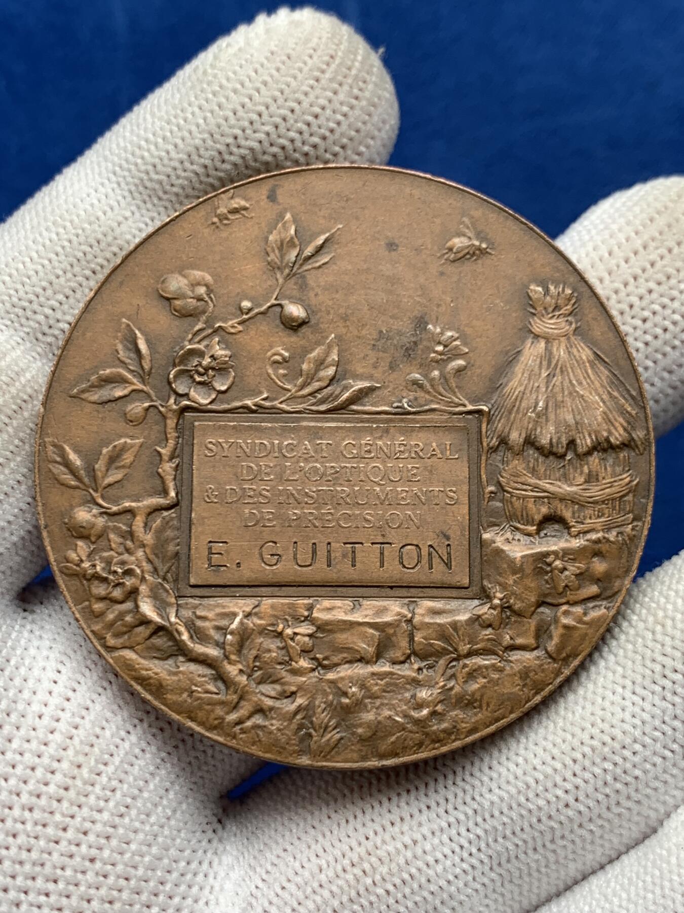 《竞宝斋》第274场- 周日，周一，周二  3场连拍 （全场包邮） 法国化学产品贸易总联盟工会铜质奖章 60.9克 50.2mm