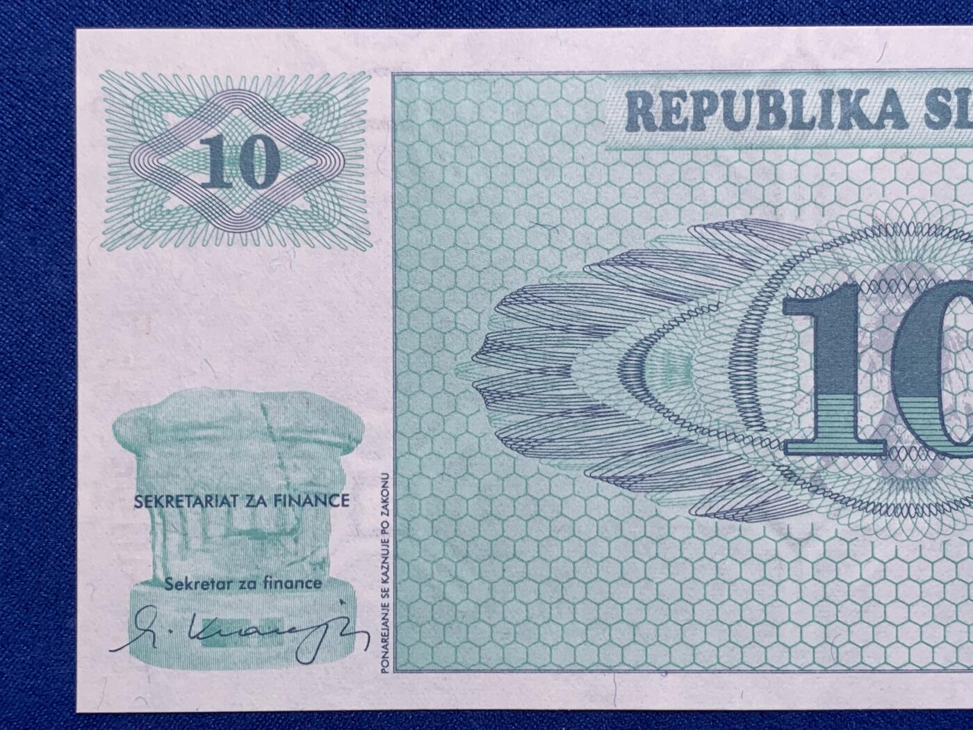 《竞宝斋》第274场- 周日，周一，周二  3场连拍 （全场包邮） 斯洛文尼亚10拖拉纸币 细节见图