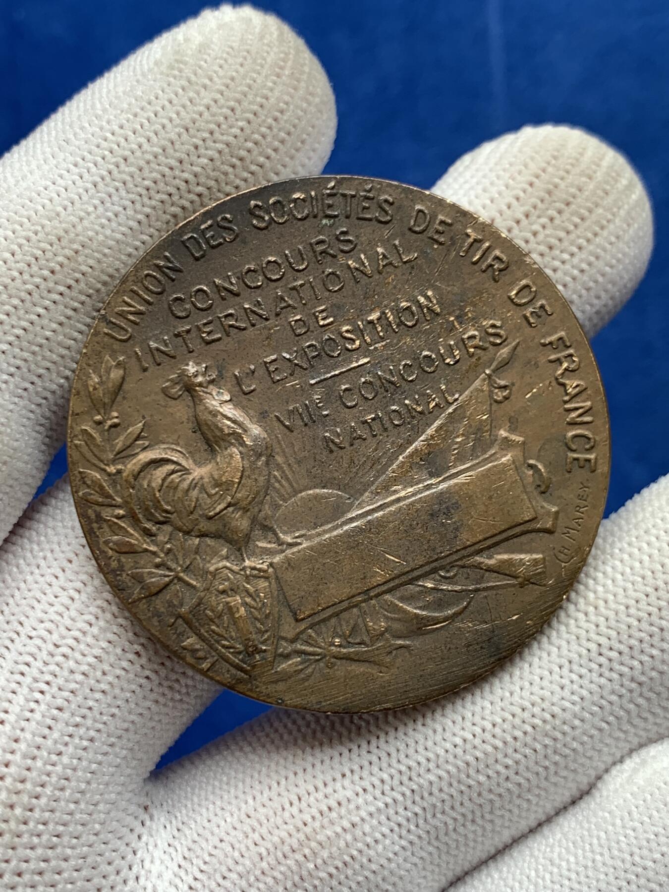 《竞宝斋》第274场- 周日，周一，周二  3场连拍 （全场包邮） 法国射击协会联盟铜章 45克 44.7mm