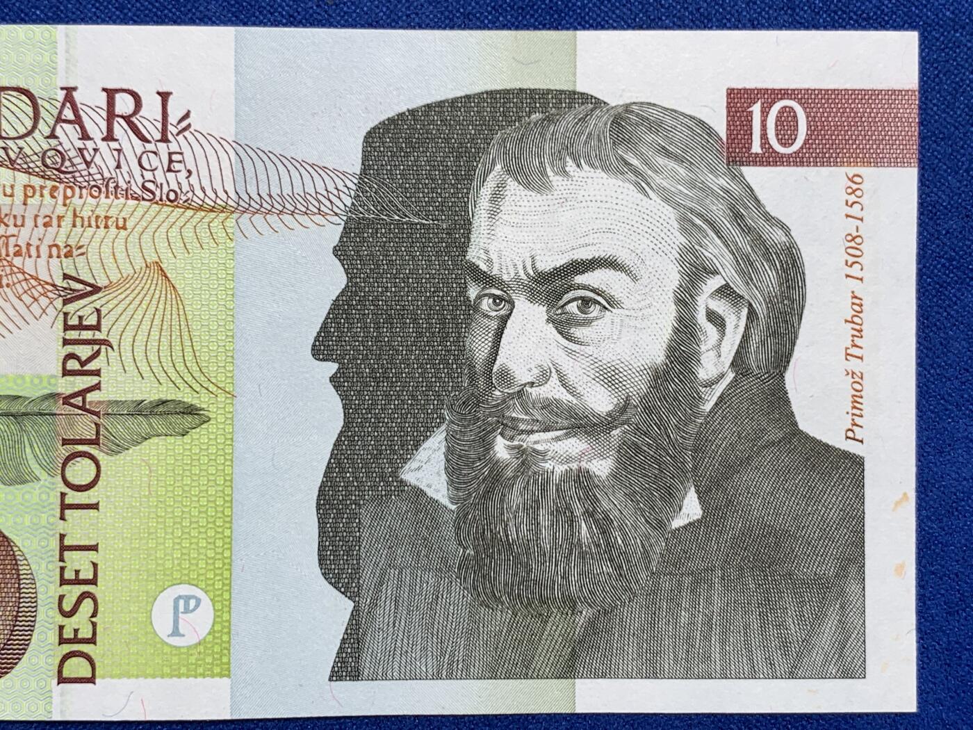 《竞宝斋》第274场- 周日，周一，周二  3场连拍 （全场包邮） 斯洛文尼亚1992 10托拉尔 纸币