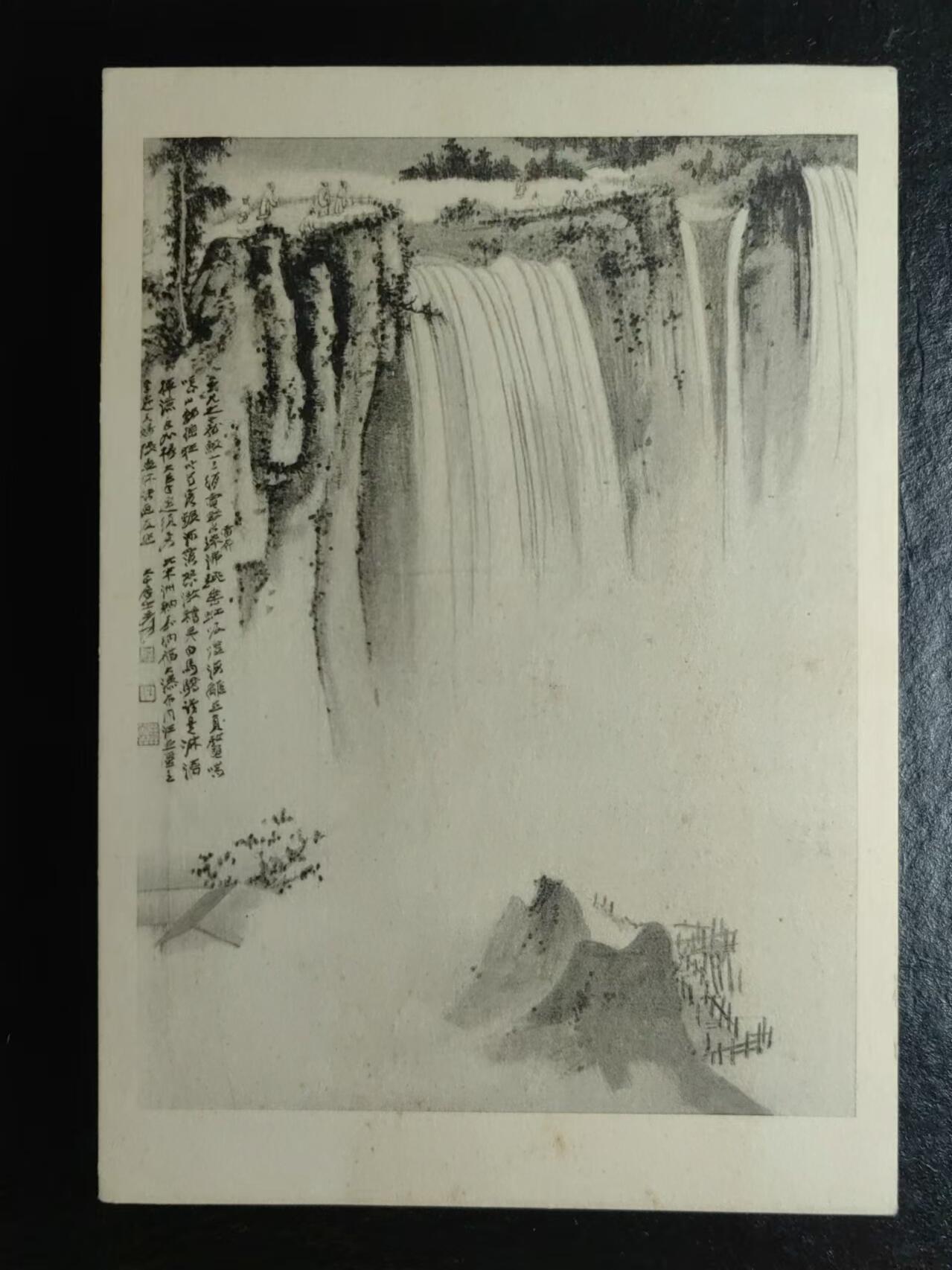 外国邮品💰🌞💰（拍卖）精品🔭专场🌟 中国山水画-法国艺术馆发行