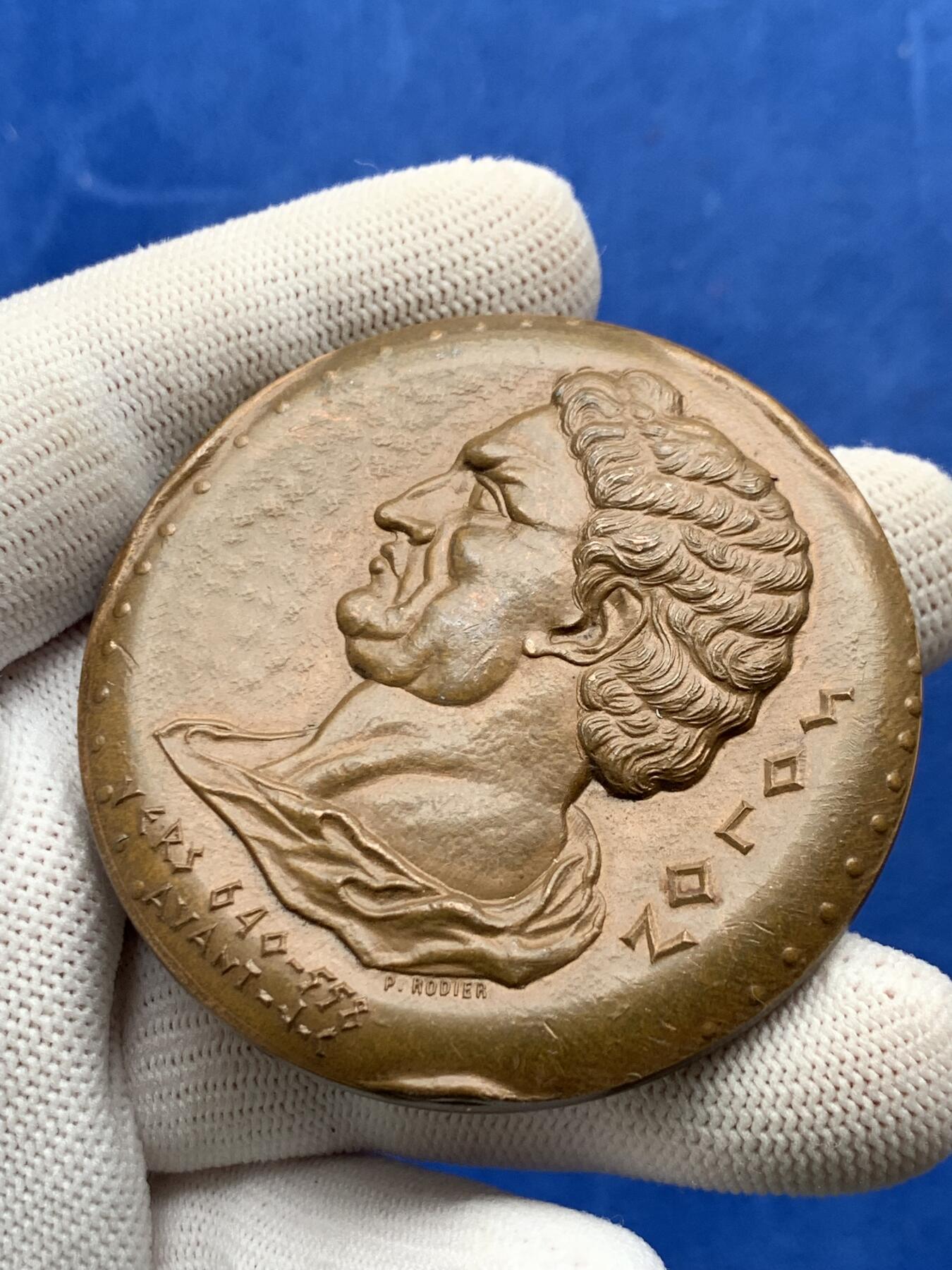 《竞宝斋》第274场- 周日，周一，周二  3场连拍 （全场包邮） 法国储蓄银行公证处，人物：雅典政治家梭伦 140.2克 59.3mm