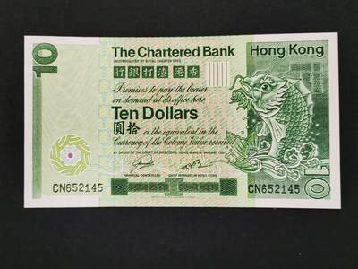 港澳币专场20240609第五场 - 渣打银行1981年大鲤鱼UNC