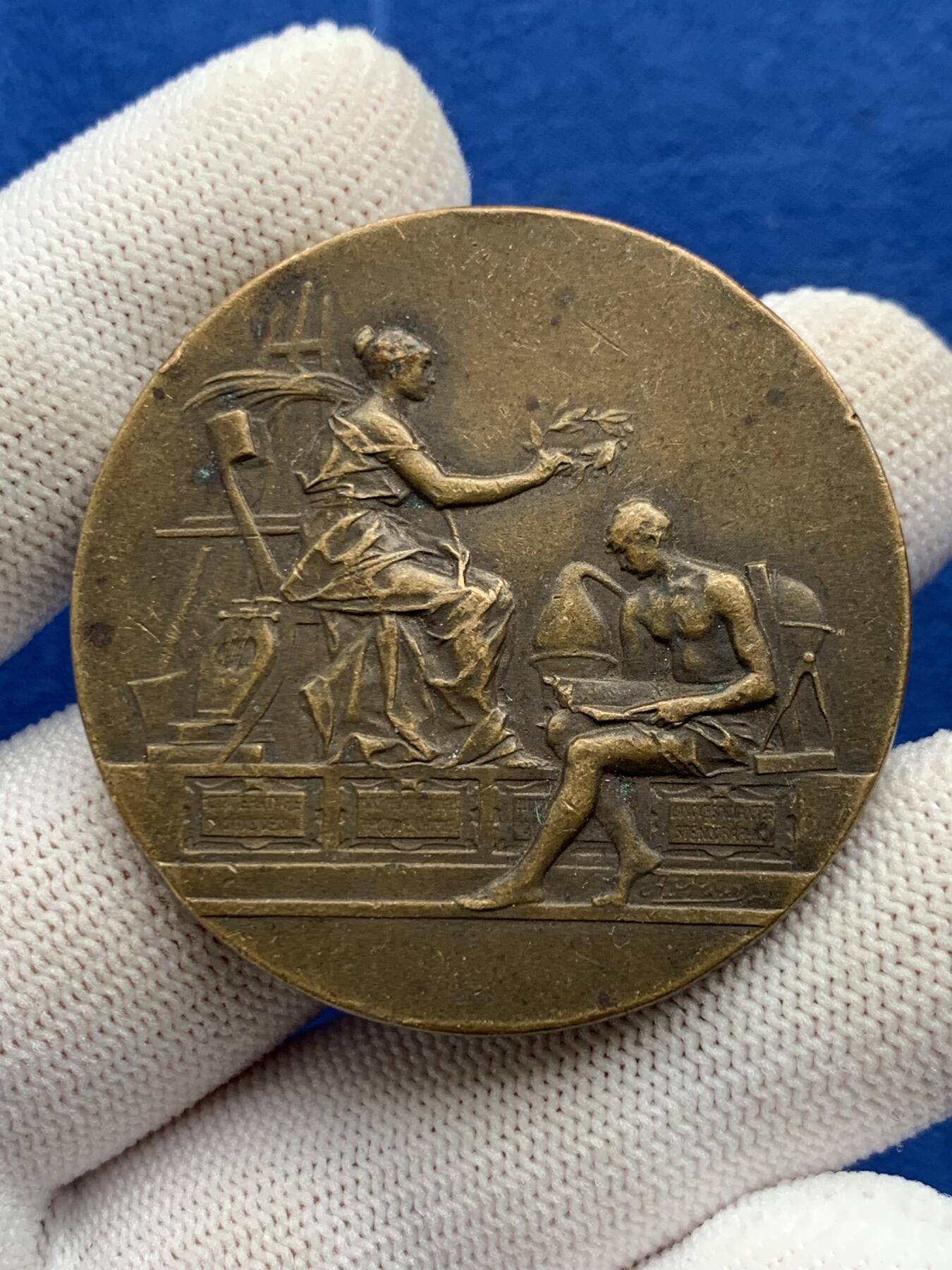 《竞宝斋》第274场- 周日，周一，周二  3场连拍 （全场包邮） 法国工商会雇员工会铜章 39.6克 44.5mm