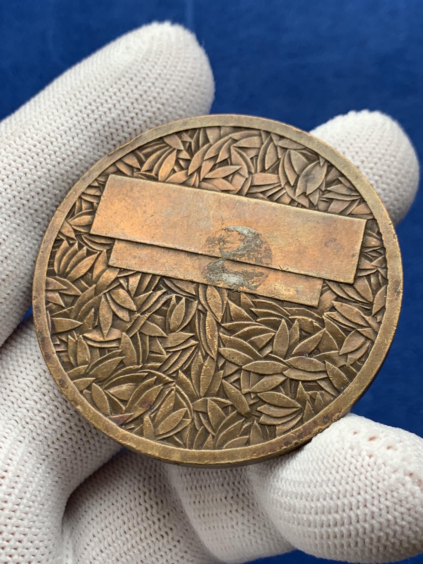 《竞宝斋》第274场- 周日，周一，周二  3场连拍 （全场包邮） 水中排球铜章 51.3克 49.5mm