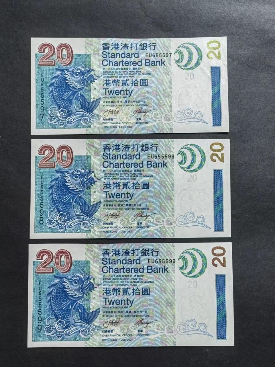 港澳币专场240602第四场 渣打银行小鲤鱼三连号UNC，但97这张右角有严重压痕象软折，品相如图。