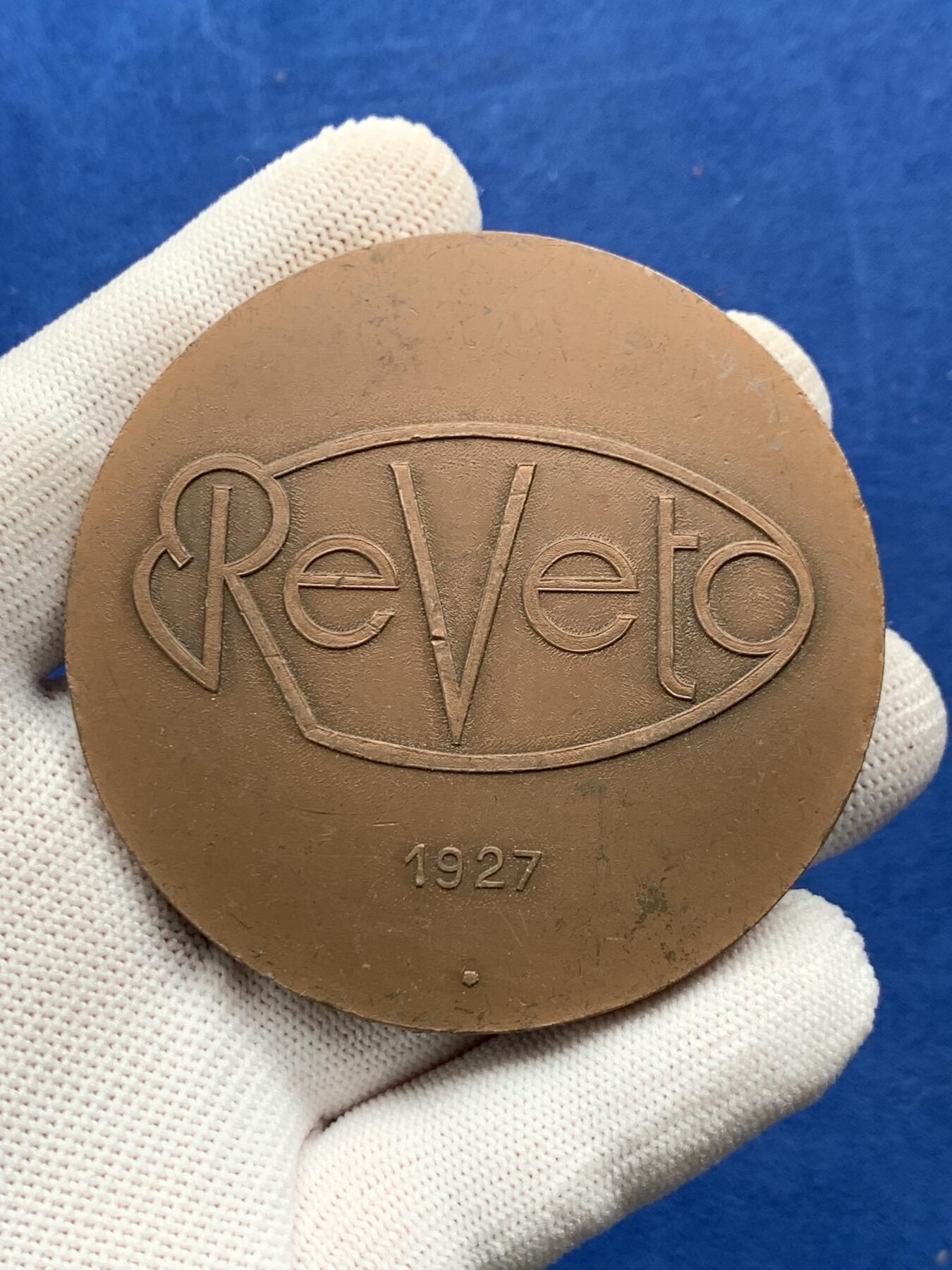 《竞宝斋》第274场- 周日，周一，周二  3场连拍 （全场包邮） 法国1977年雷维托专业行业50周年铜章 130.7克 68mm 