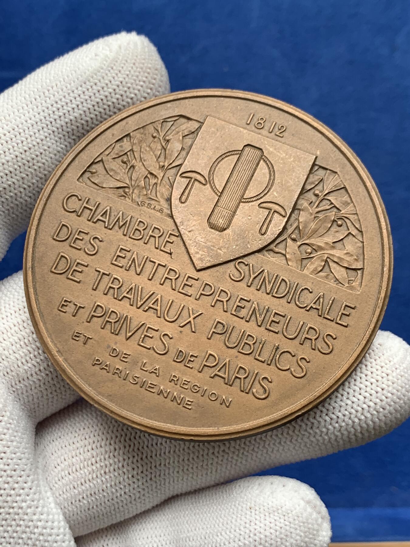 《竞宝斋》第274场- 周日，周一，周二  3场连拍 （全场包邮） 法国巴黎公共和私人工程承包商联合会铜章 80.9克 58.8mm