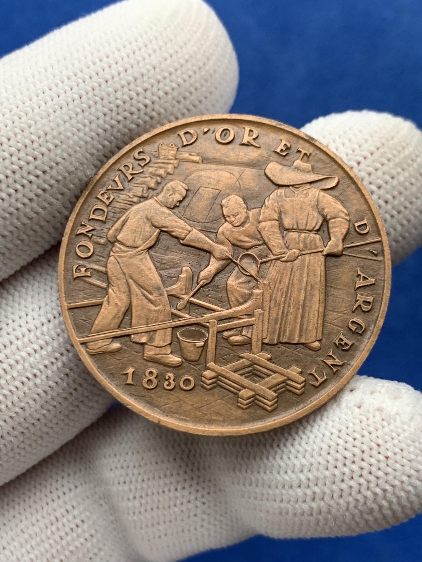 《竞宝斋》第274场- 周日，周一，周二  3场连拍 （全场包邮）  法国巴黎铸币厂参观纪念铜章 19克 36mm