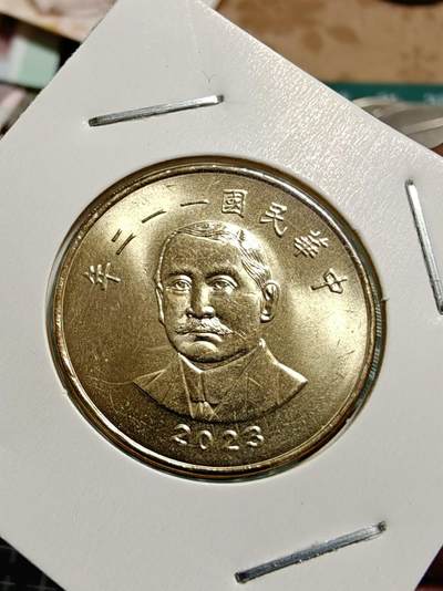 轻松集币无压力 - 台湾省卷拆2023年50