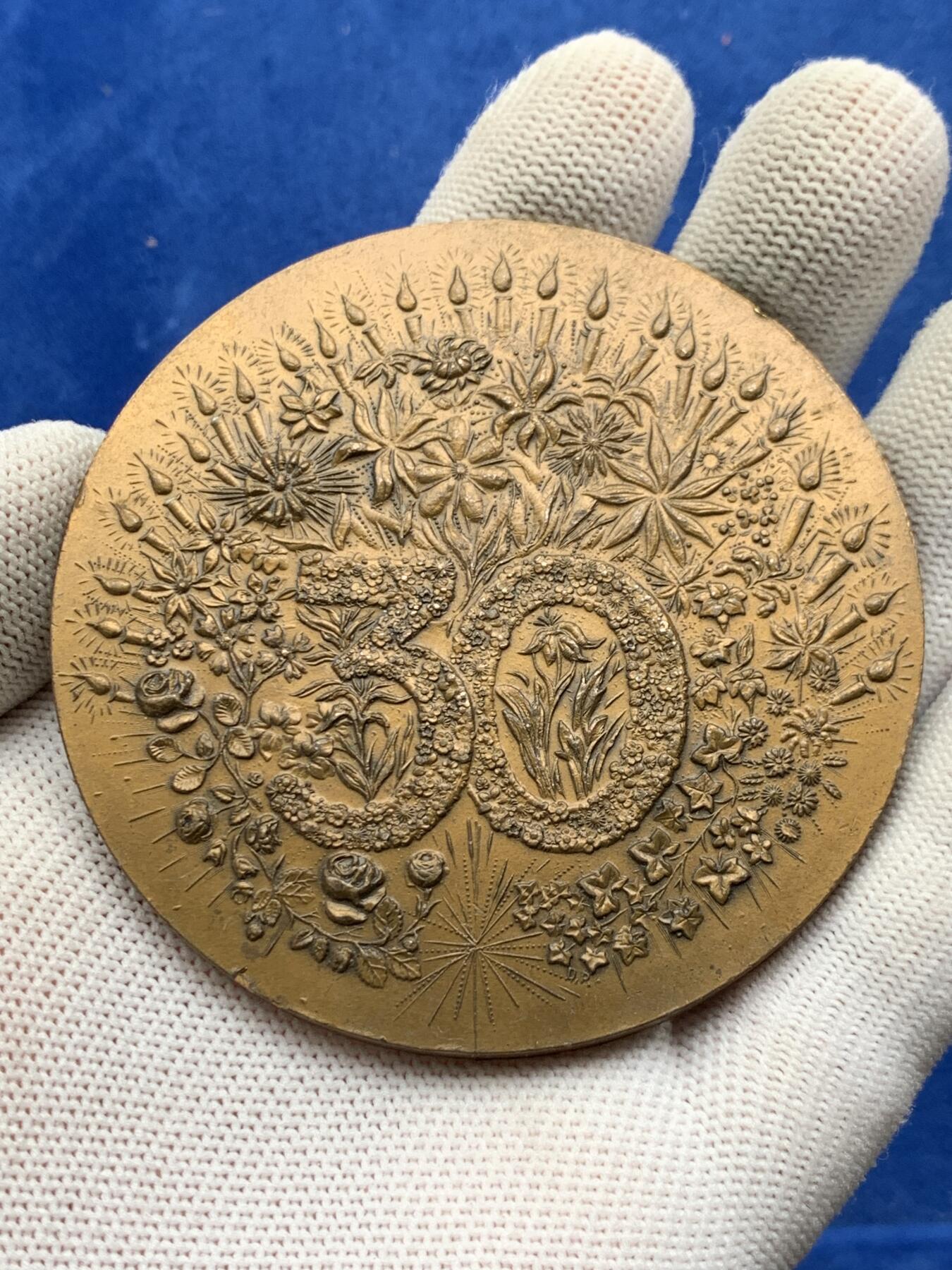 《竞宝斋》第274场- 周日，周一，周二  3场连拍 （全场包邮） 法国婚姻30周年纪念铜章，铭文“爱就是一起看向同一个方向” 163.7克 72mm