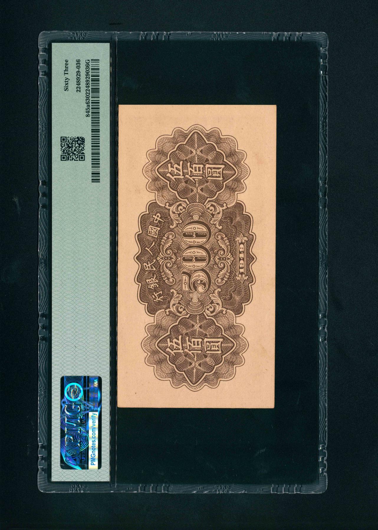 First