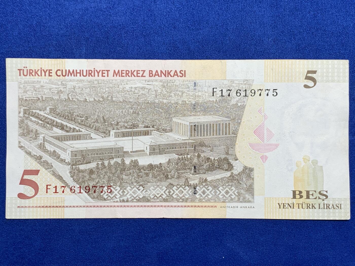 《竞宝斋》第274场- 周日，周一，周二  3场连拍 （全场包邮） 土耳其 2005年5里尔 纸币 细节见图