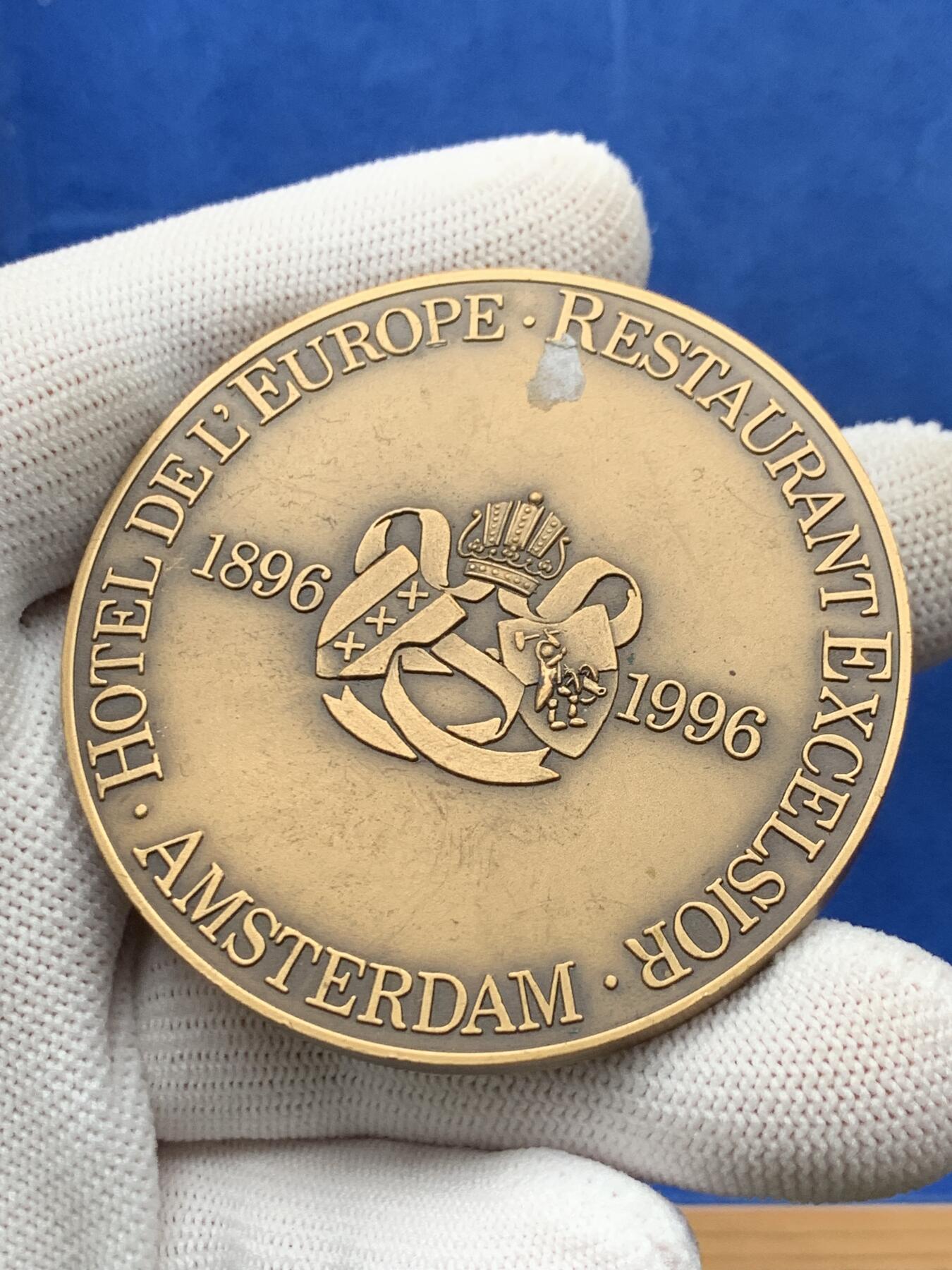 《竞宝斋》第274场- 周日，周一，周二  3场连拍 （全场包邮） 荷兰阿姆斯特丹埃克塞尔西奥餐厅铜章 88.4克 59.9mm