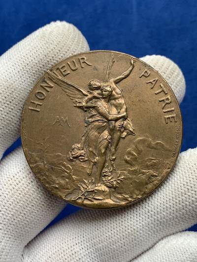 《竞宝斋》第274场- 周日，周一，周二  3场连拍 （全场包邮） - 法国射击协会联盟铜章 45克 44.7mm