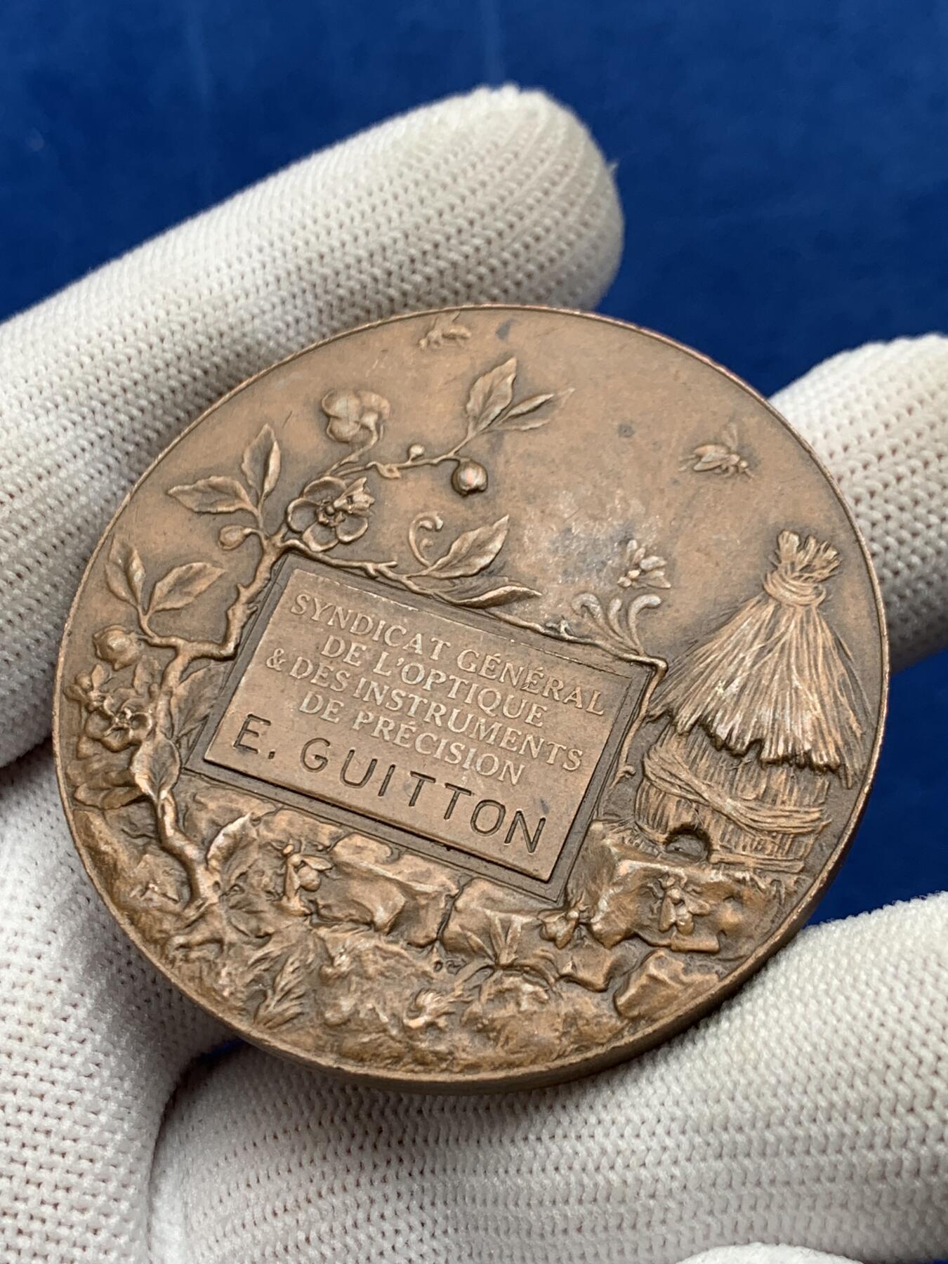 《竞宝斋》第274场- 周日，周一，周二  3场连拍 （全场包邮） 法国化学产品贸易总联盟工会铜质奖章 60.9克 50.2mm