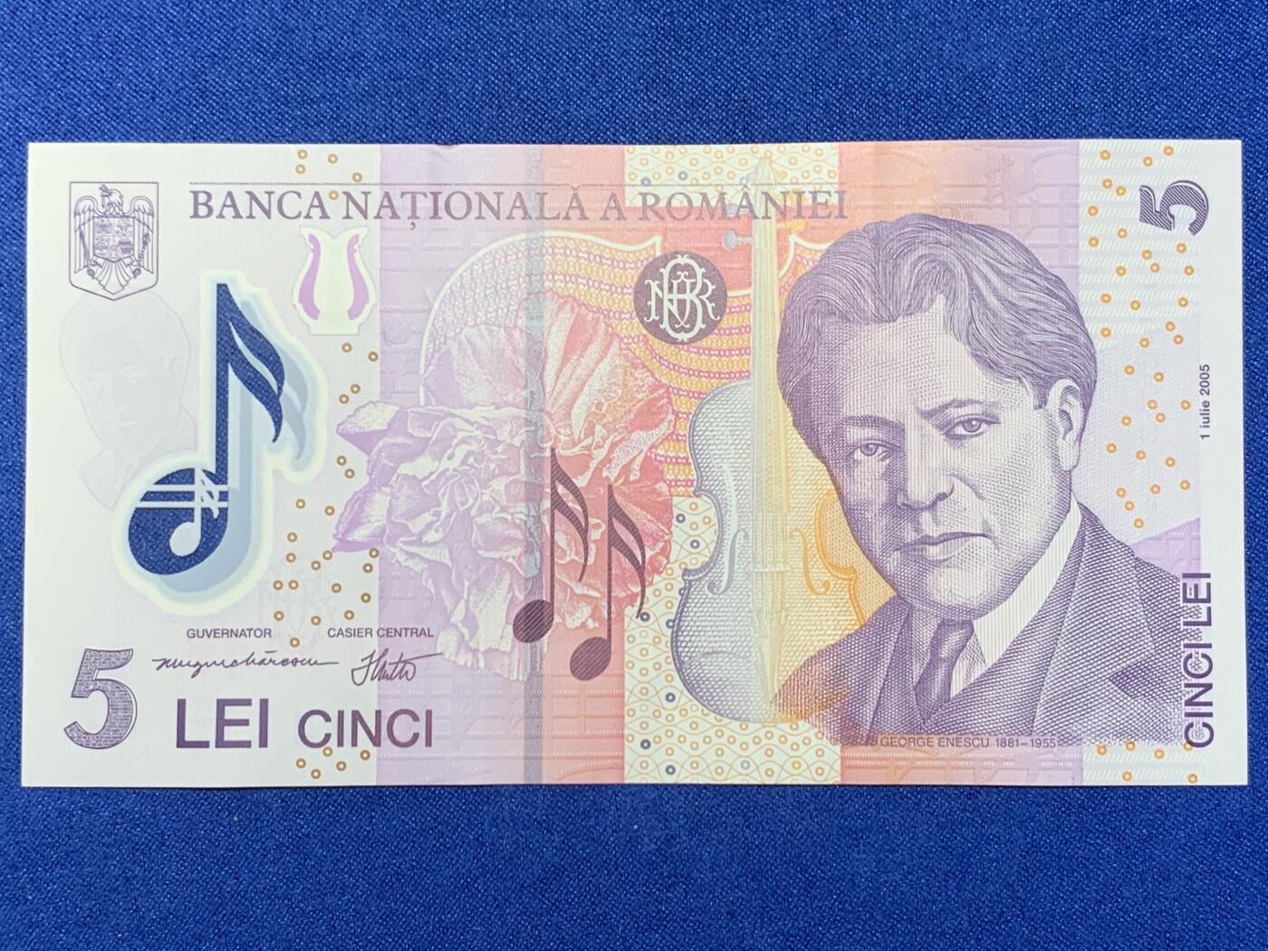 《竞宝斋》第274场- 周日，周一，周二  3场连拍 （全场包邮） 罗马尼亚 2005 年 纸币 5列伊 细节见图