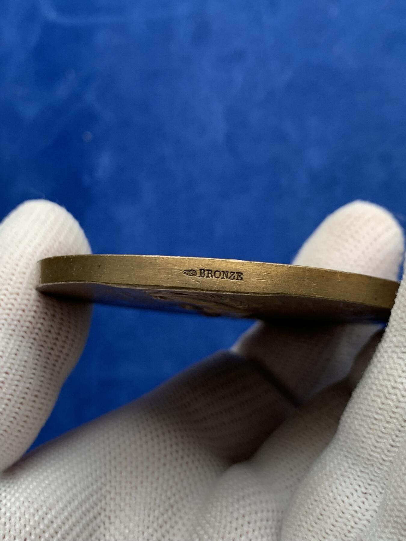 《竞宝斋》第274场- 周日，周一，周二  3场连拍 （全场包邮） 法国法国体操协会联盟成立纪念铜章 98.7克 59.1mm