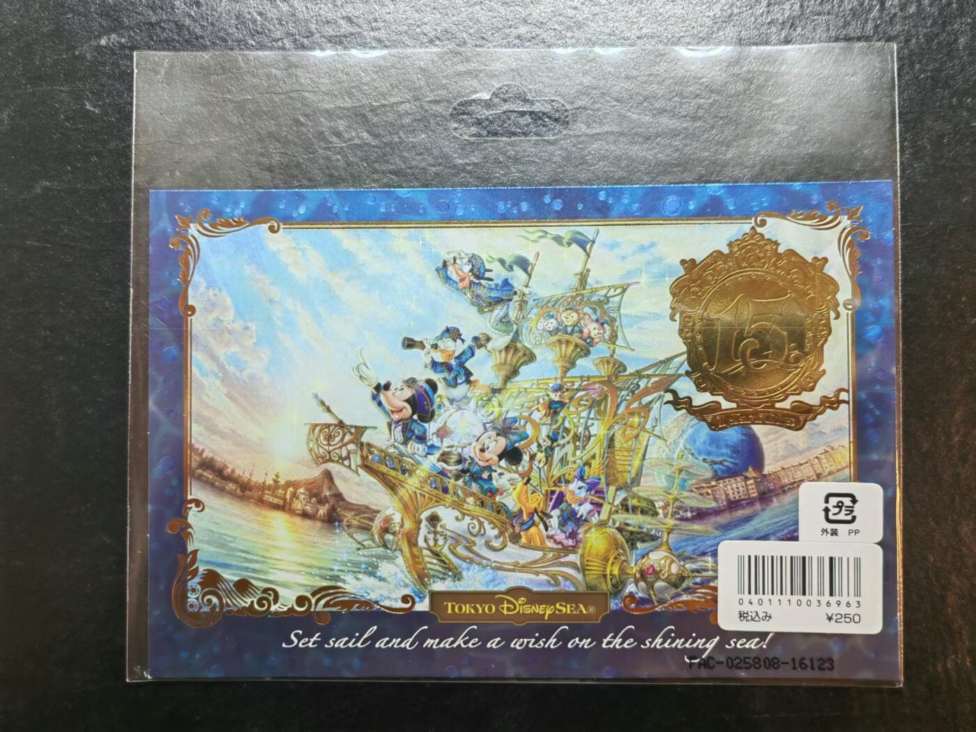 外国邮品💰🌞💰（拍卖）精品🔭专场🌟 日本迪士尼乐园周年纪念-日本原装制造