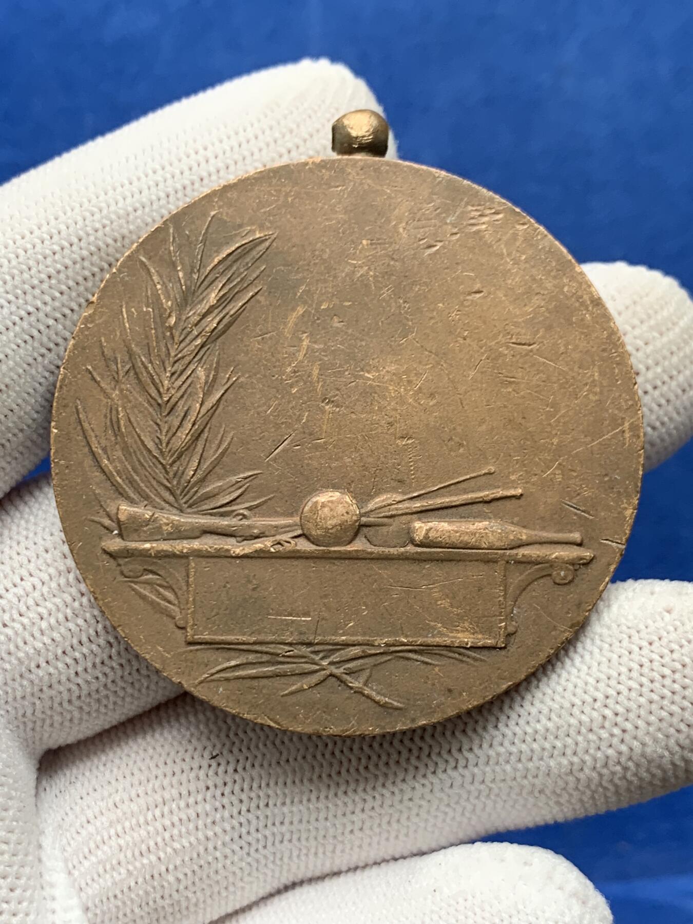 《竞宝斋》第274场- 周日，周一，周二  3场连拍 （全场包邮） 法国运动会铜章 51.5克 49.1mm