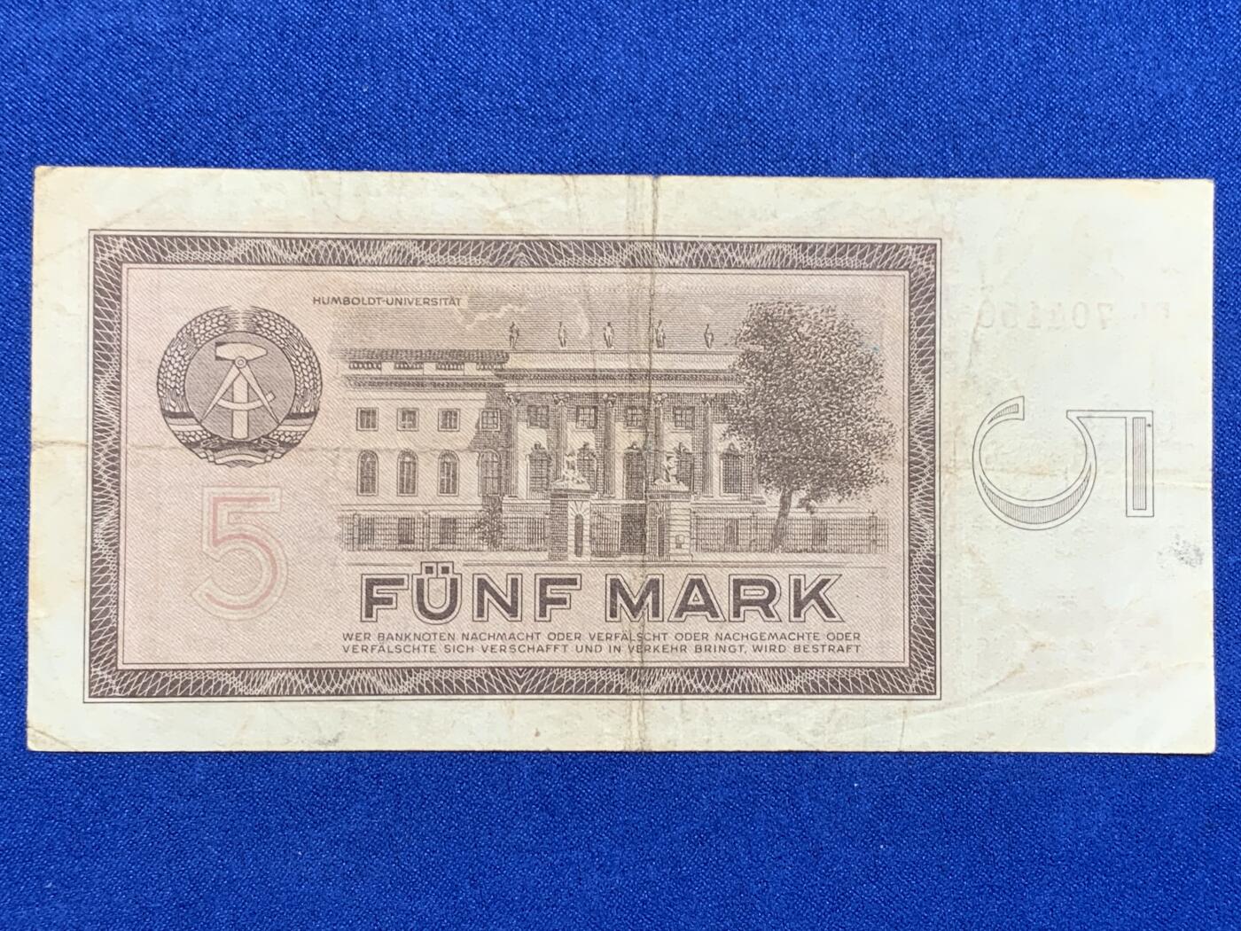 《竞宝斋》第274场- 周日，周一，周二  3场连拍 （全场包邮） 民主德国 东德 1964 5马克 纸币