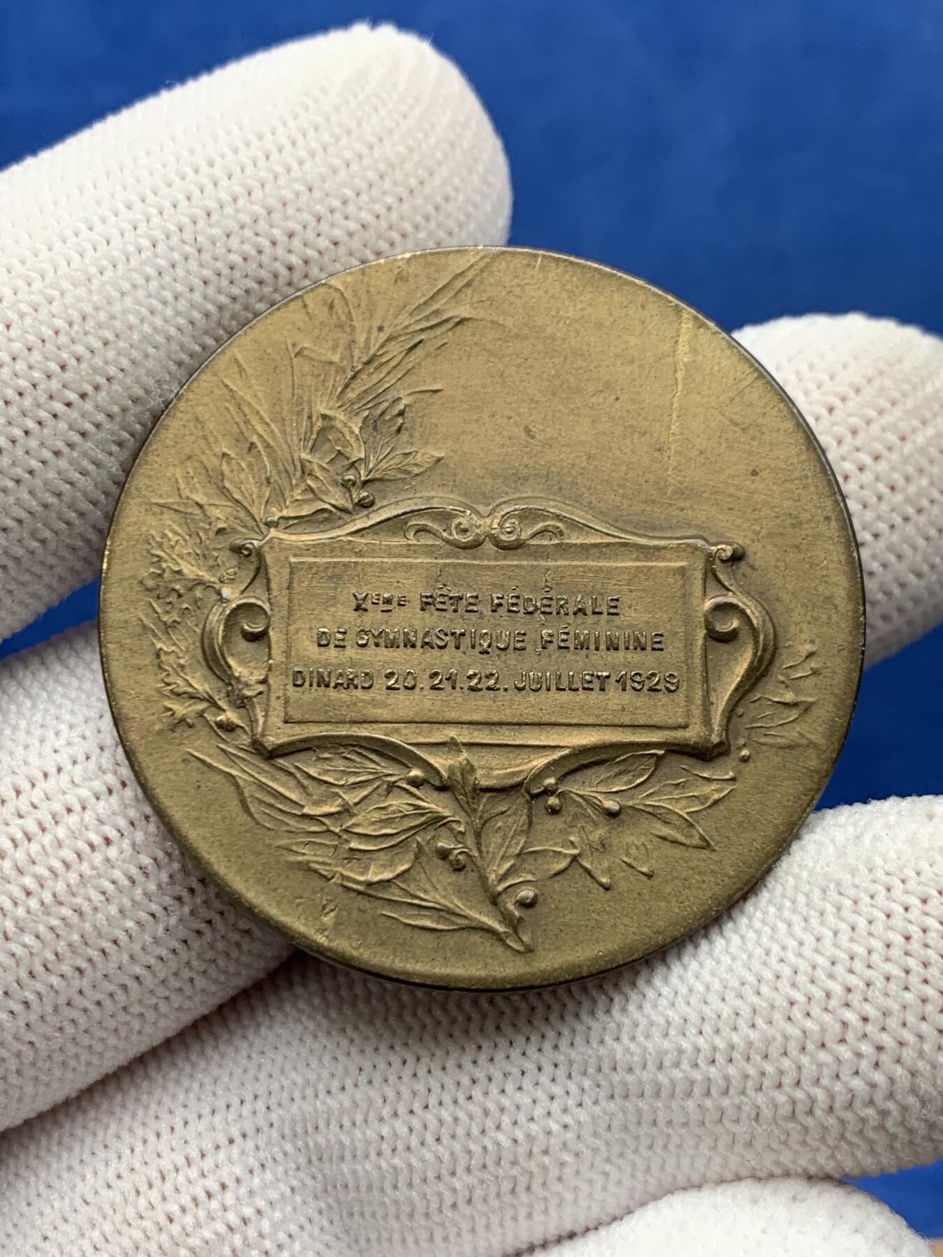 《竞宝斋》第274场- 周日，周一，周二  3场连拍 （全场包邮） 法国迪纳尔女子体操节 22.6克 39.3mm