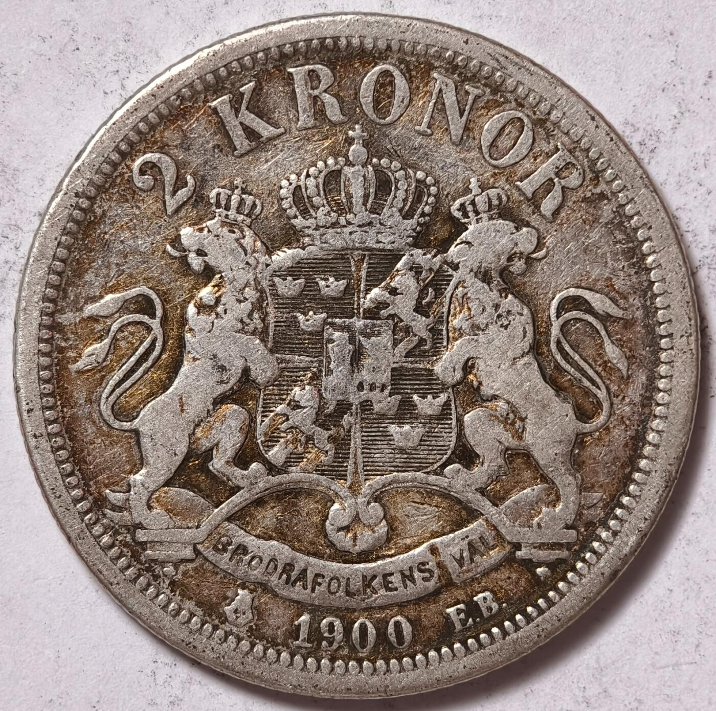 紫瑗钱币——第376期拍卖 瑞典 1900年 奥斯卡二世 2克朗 15克 0.8银