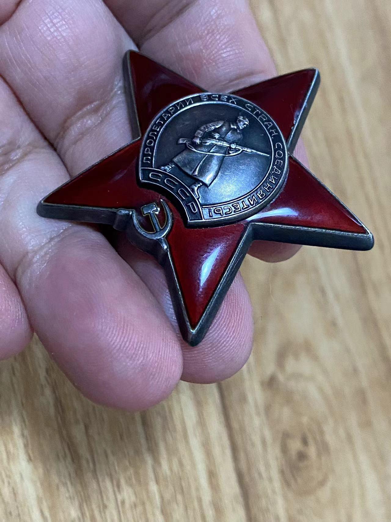 苏联勋章奖章5月27日拍卖第九期6月4日晚上九点结束 苏联海军勋章阿列克谢Староверов Алексей Сергеевич 职位Капитан 1 ранга相当于陆军上校 的红星勋章3388317 好品 为服役获得 信息和证件参考另一个红星