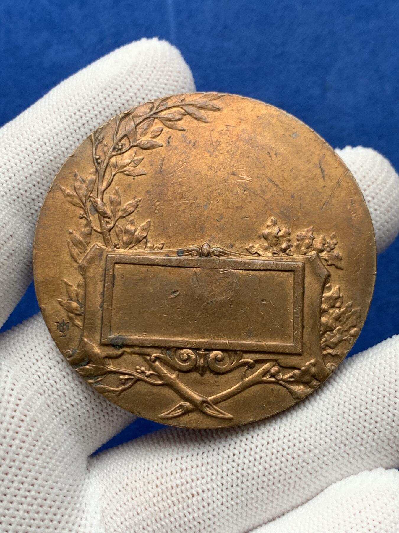 《竞宝斋》第274场- 周日，周一，周二  3场连拍 （全场包邮） 法国运动铜章 66.3克 54.7mm