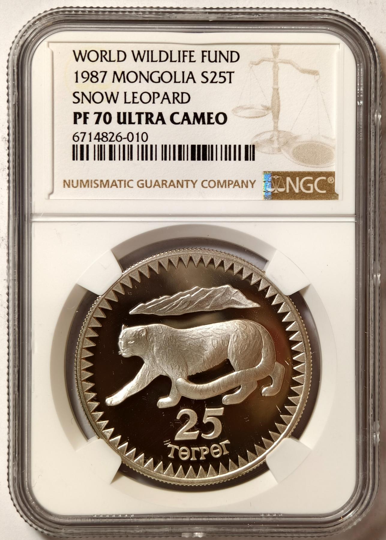 紫瑗钱币——第376期拍卖 蒙古 1987年 WWF世界濒危野生动物 雪豹 250图格里 银币 NGC PF70 ULTRA CAMEO