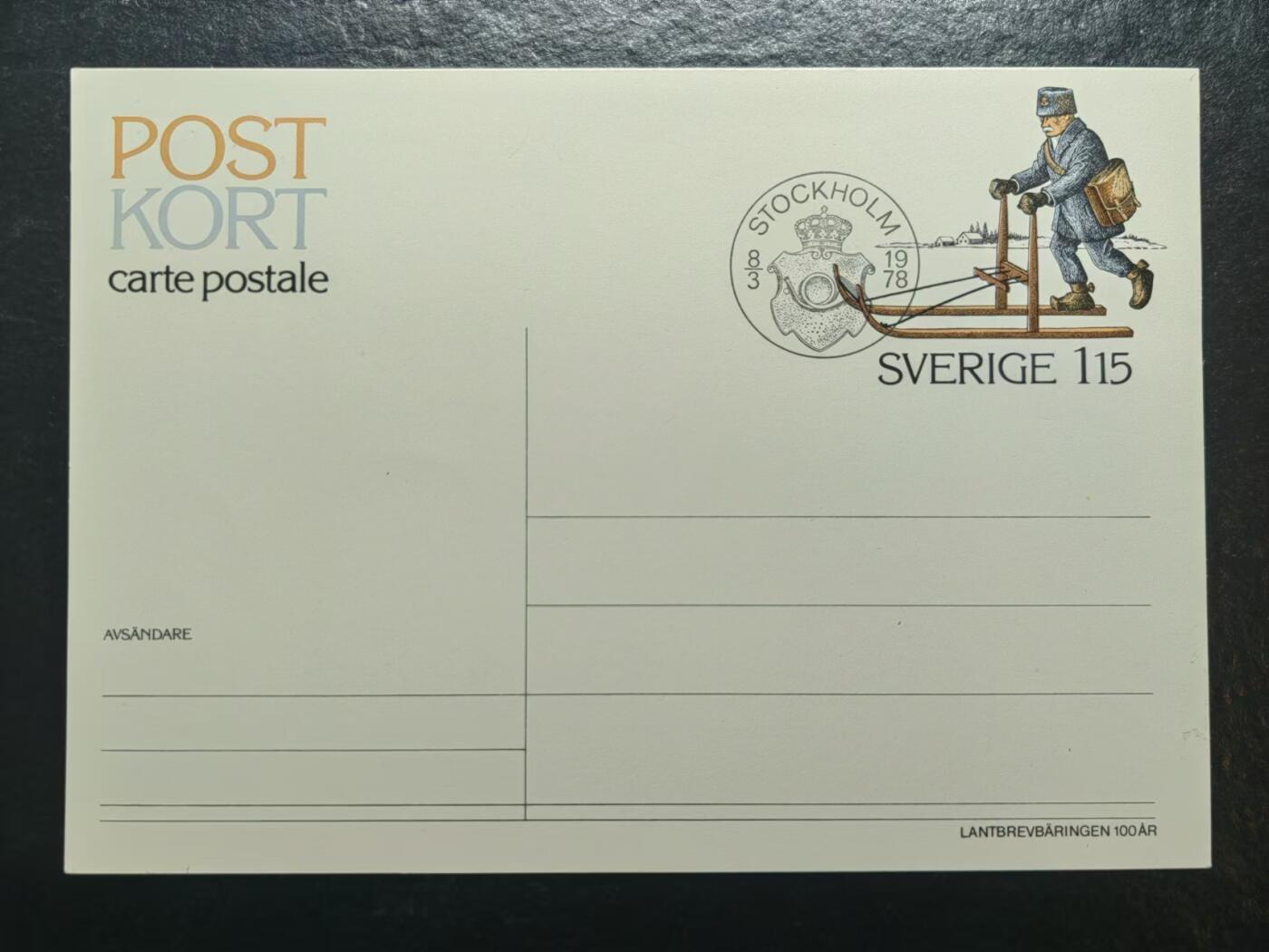 外国邮品💰🌞💰（拍卖）精品🔭专场🌟 瑞典邮资片-邮政人员图