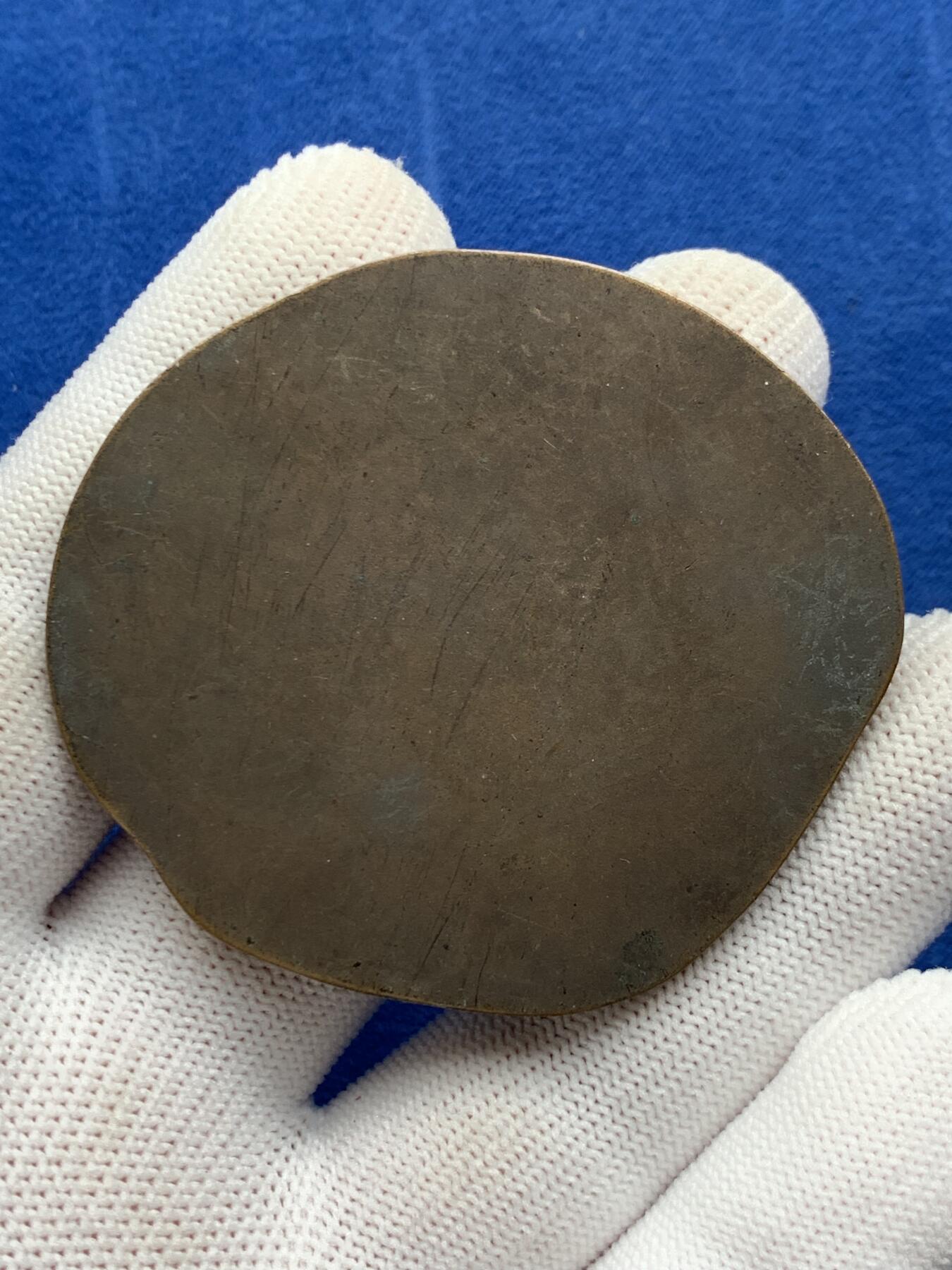 《竞宝斋》第274场- 周日，周一，周二  3场连拍 （全场包邮） 复古异形射箭铜章 49.7克 53.9*59.4mm