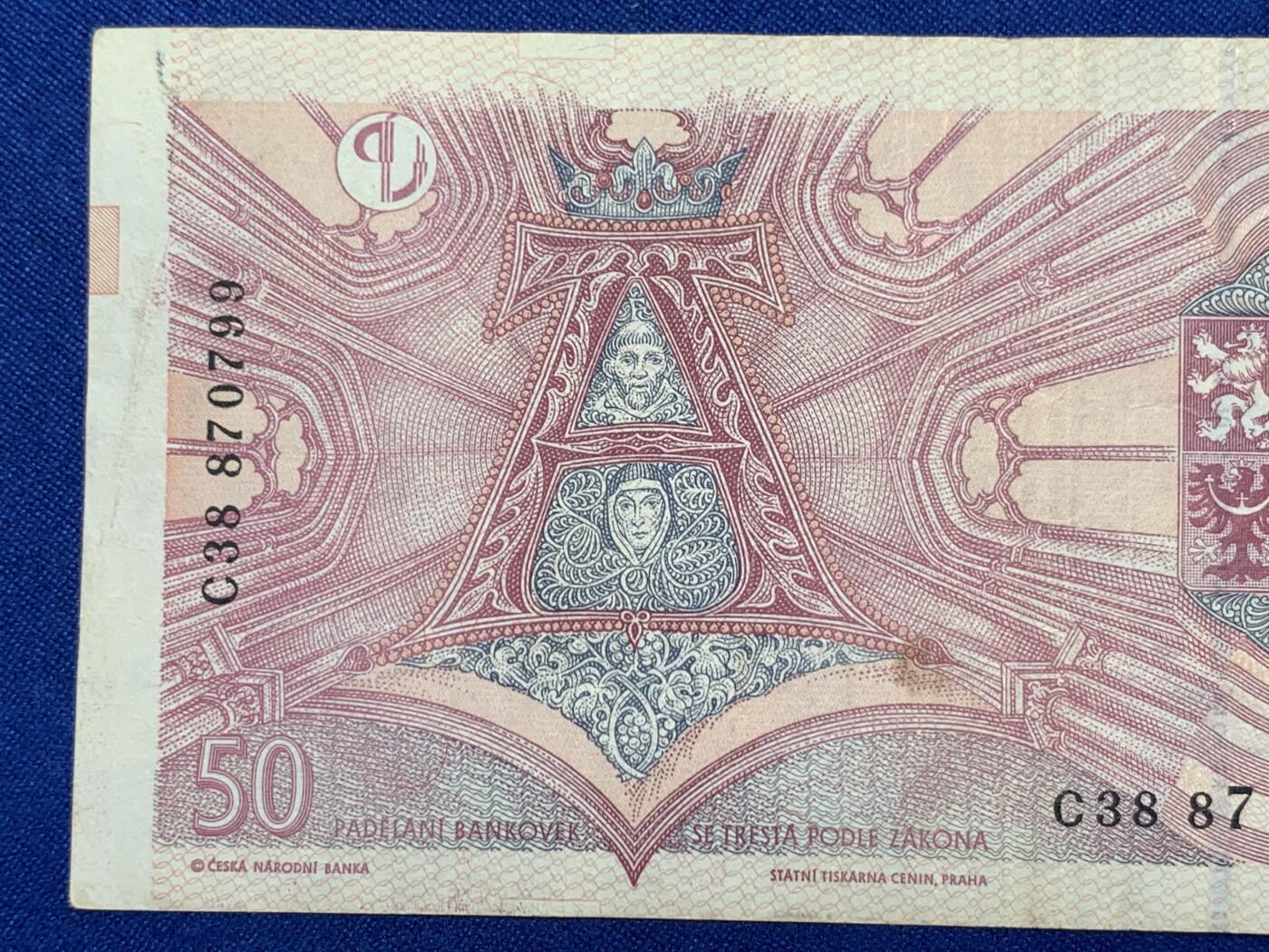 《竞宝斋》第274场- 周日，周一，周二  3场连拍 （全场包邮） 捷克共和国1997  50 克朗纸币