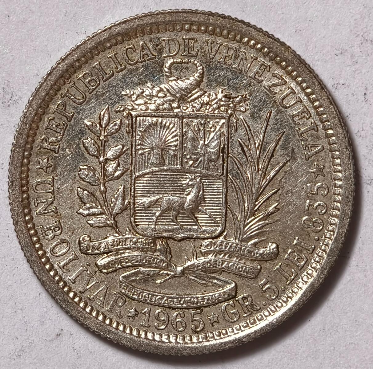 紫瑗钱币——第376期拍卖 委内瑞拉 1965年 1玻利瓦尔 5克 0.835银 