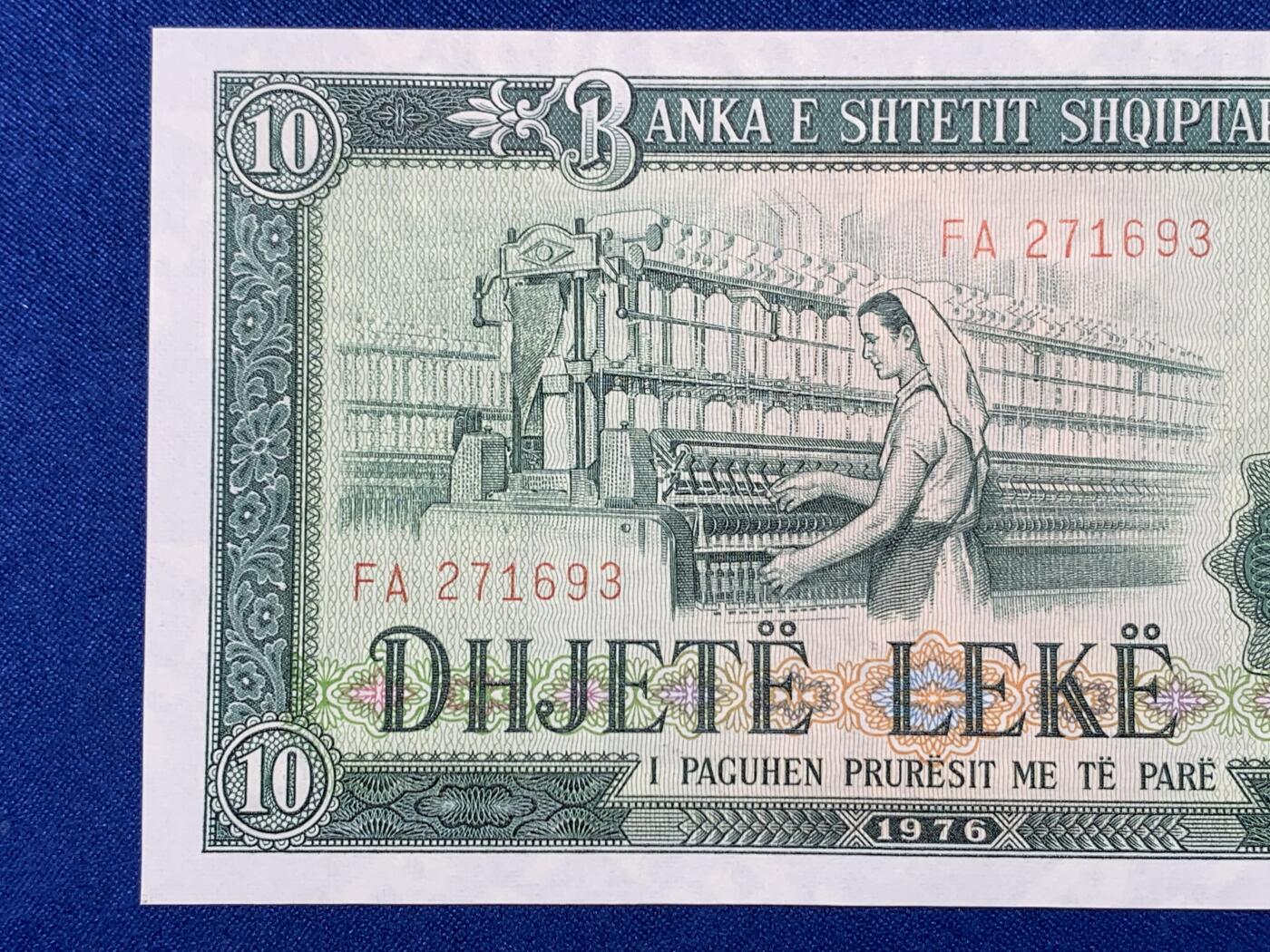 《竞宝斋》第274场- 周日，周一，周二  3场连拍 （全场包邮） 阿尔巴尼亚 1976年10列克 纸币