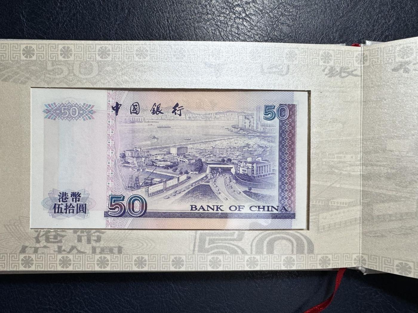 收藏联盟Quantum Auction 第349期拍卖  香港中国银行2000年20-1000元全同号纪念册 品相全新UNC 号码无347