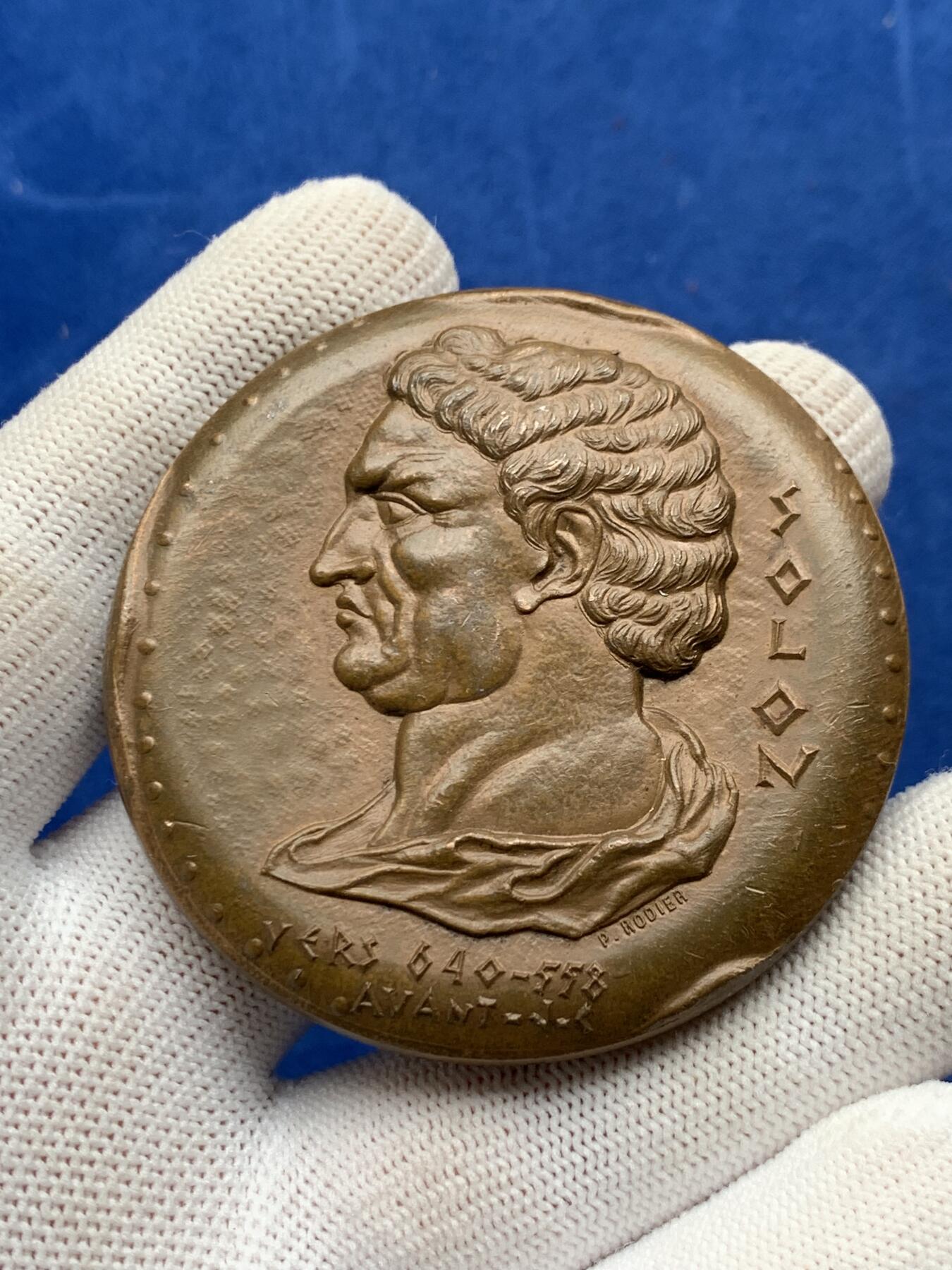 《竞宝斋》第274场- 周日，周一，周二  3场连拍 （全场包邮） 法国储蓄银行公证处，人物：雅典政治家梭伦 140.2克 59.3mm