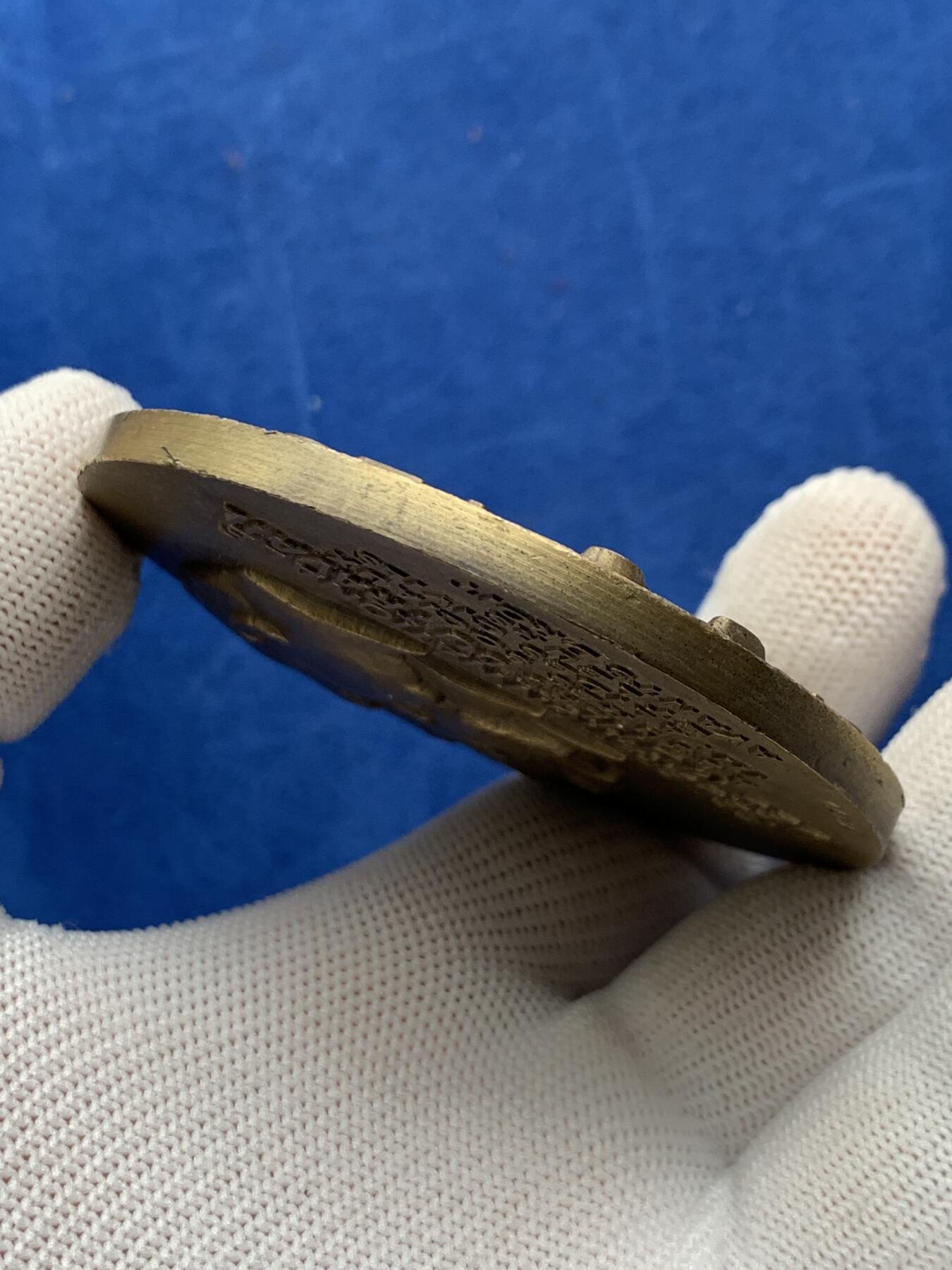 《竞宝斋》第274场- 周日，周一，周二  3场连拍 （全场包邮） 法国残联保险铜质奖章 117.4克 67.4mm