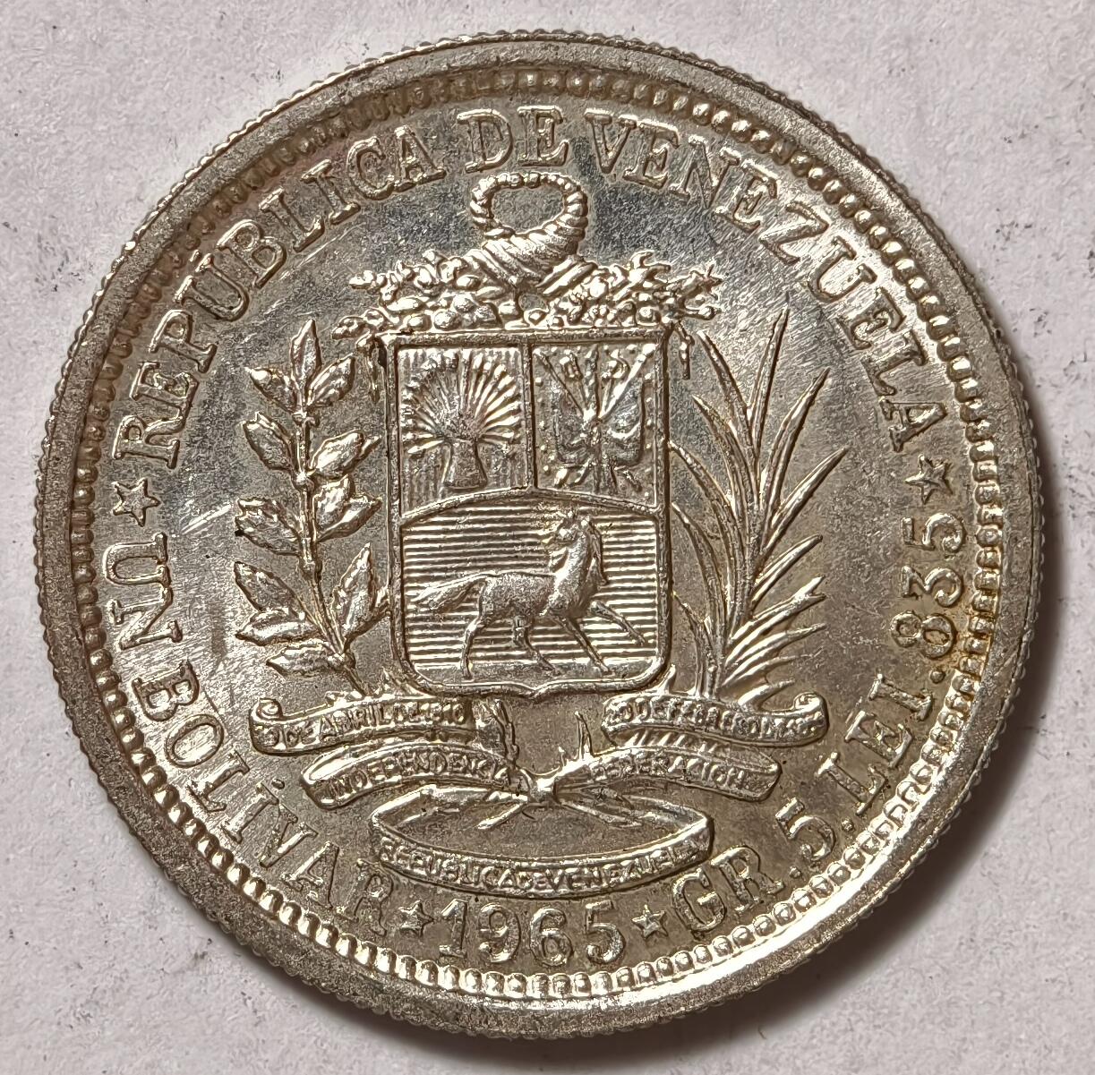 紫瑗钱币——第430期 委内瑞拉 1965年 1玻利瓦尔 5克 0.835银 UNC