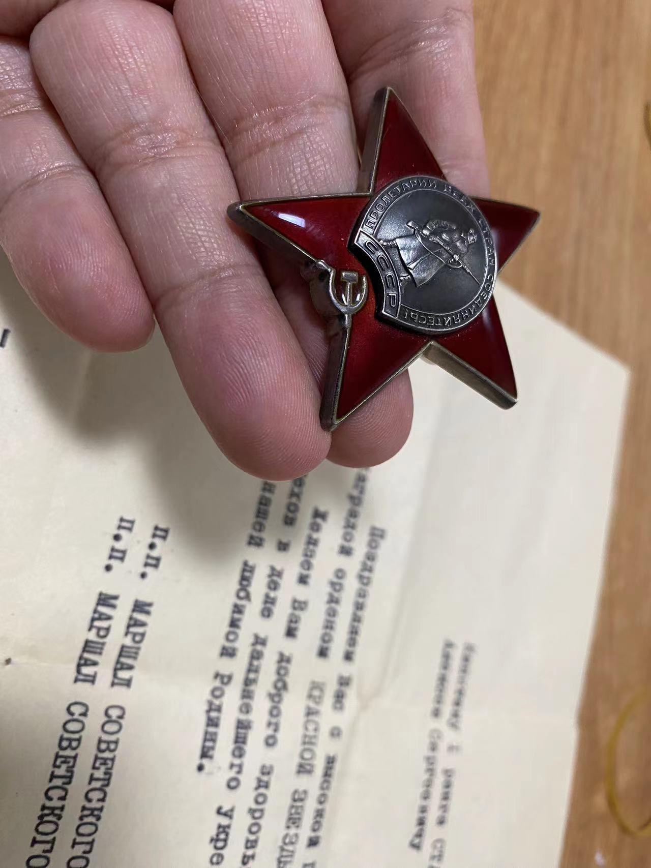 苏联勋章奖章5月27日拍卖第九期6月4日晚上九点结束 苏联海军勋章阿列克谢Староверов Алексей Сергеевич 职位Капитан 1 ранга相当于陆军上校 的红星勋章3582144 好品 为冷战军事政治训练获得 带证件 带颁发证明 有军事主官签名 海军上将 不知道一亲笔还是印签。总之还是很少见的。
