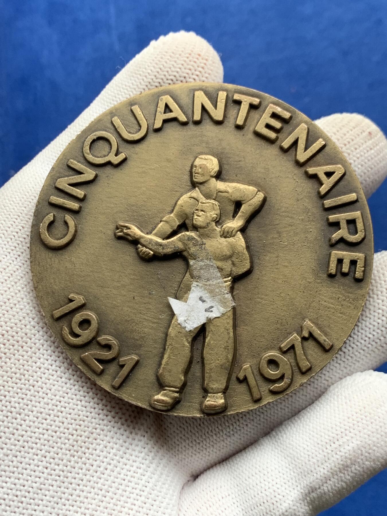 《竞宝斋》第274场- 周日，周一，周二  3场连拍 （全场包邮） 法国残联保险铜质奖章 117.4克 67.4mm