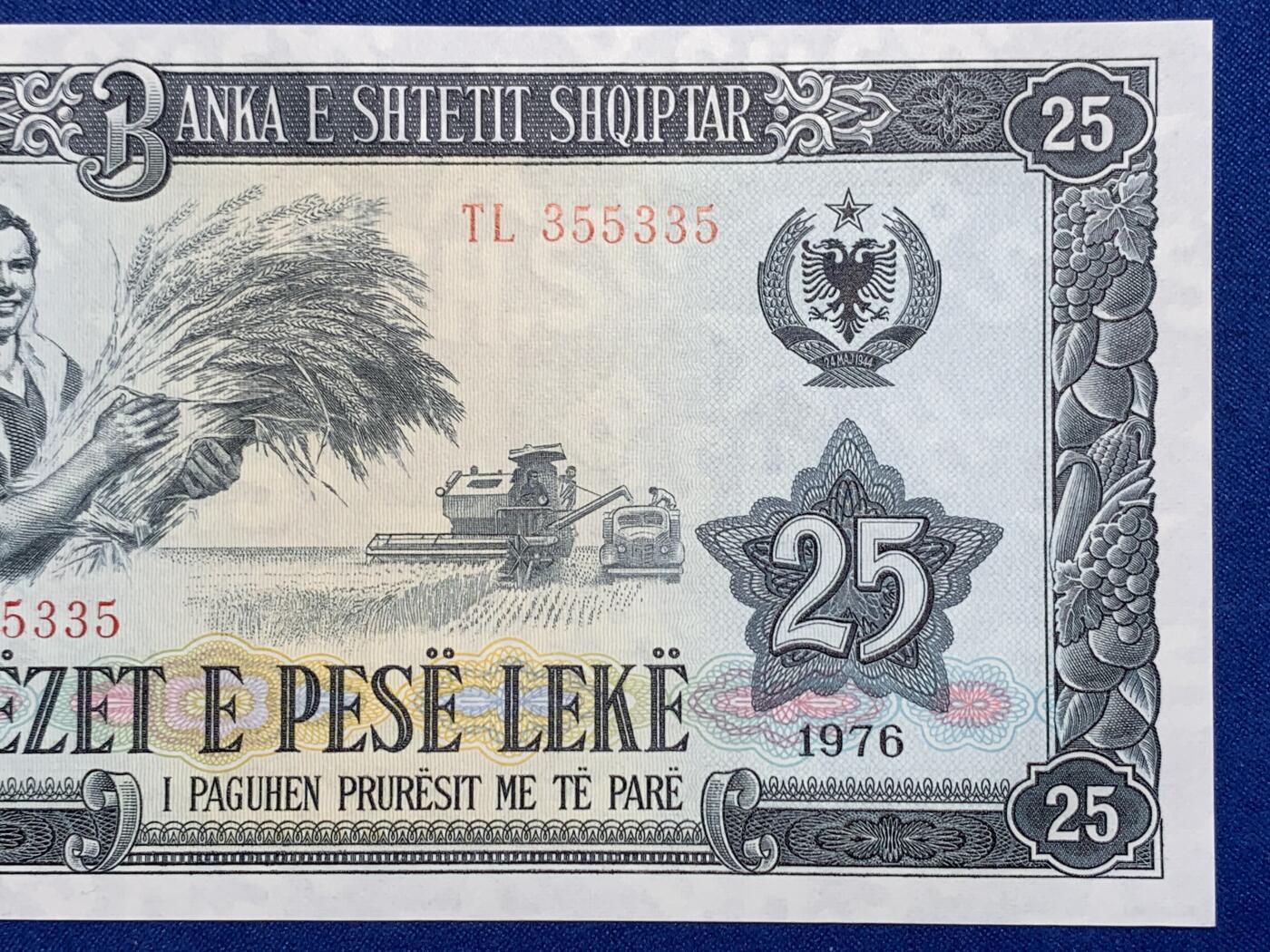 《竞宝斋》第274场- 周日，周一，周二  3场连拍 （全场包邮） 阿尔巴尼亚 1976年25列克 纸币