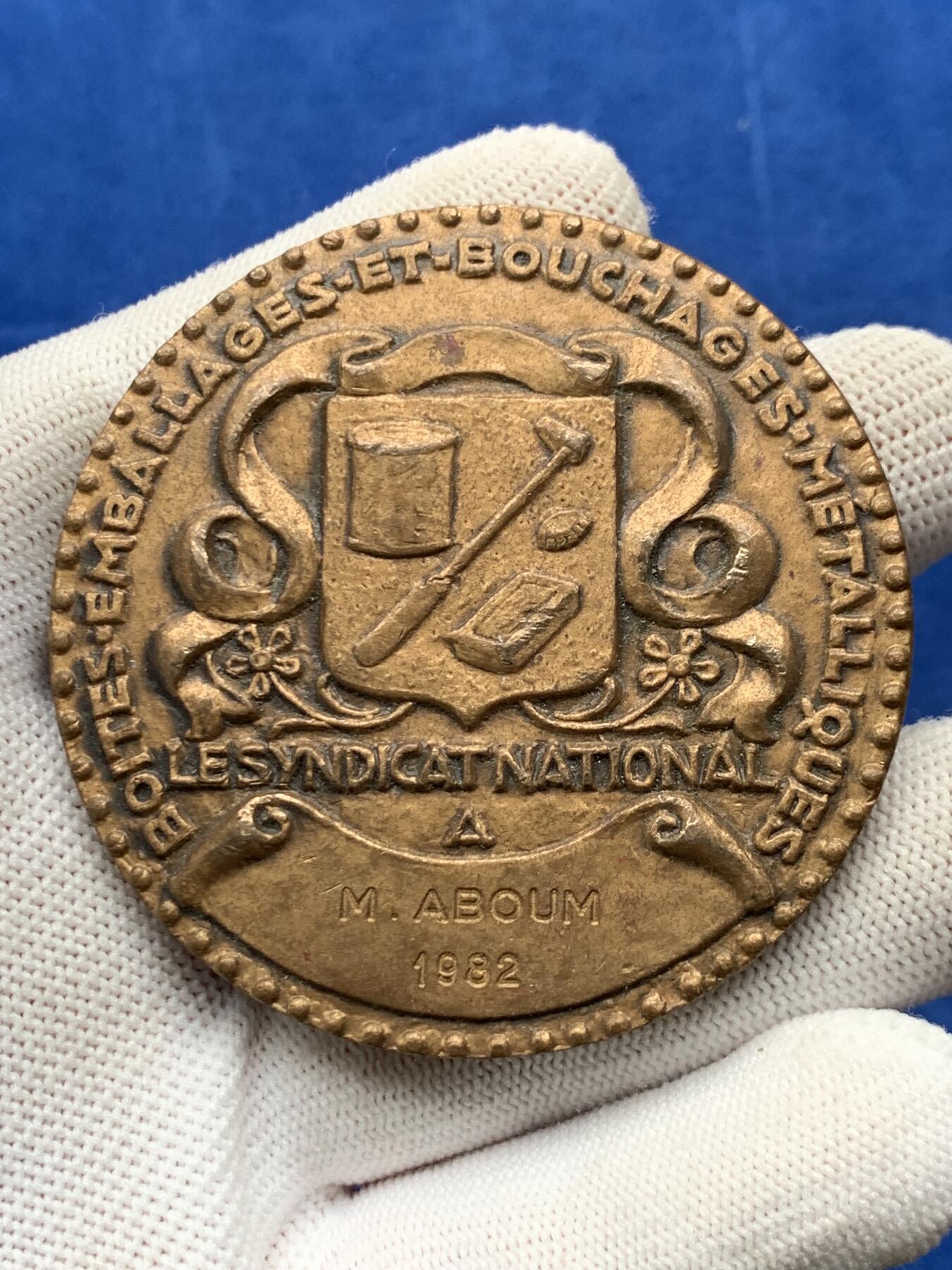 《竞宝斋》第274场- 周日，周一，周二  3场连拍 （全场包邮） 法国盒子包装和金属封口铜章，金匠守护神圣埃利吉乌斯 117.6克 62.7mm