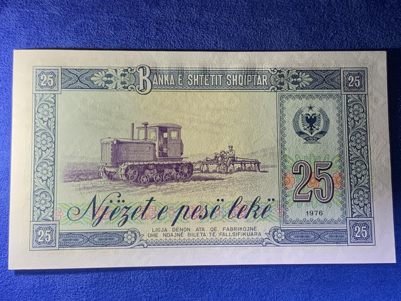 《竞宝斋》第274场- 周日，周一，周二  3场连拍 （全场包邮） 阿尔巴尼亚 1976年25列克 纸币