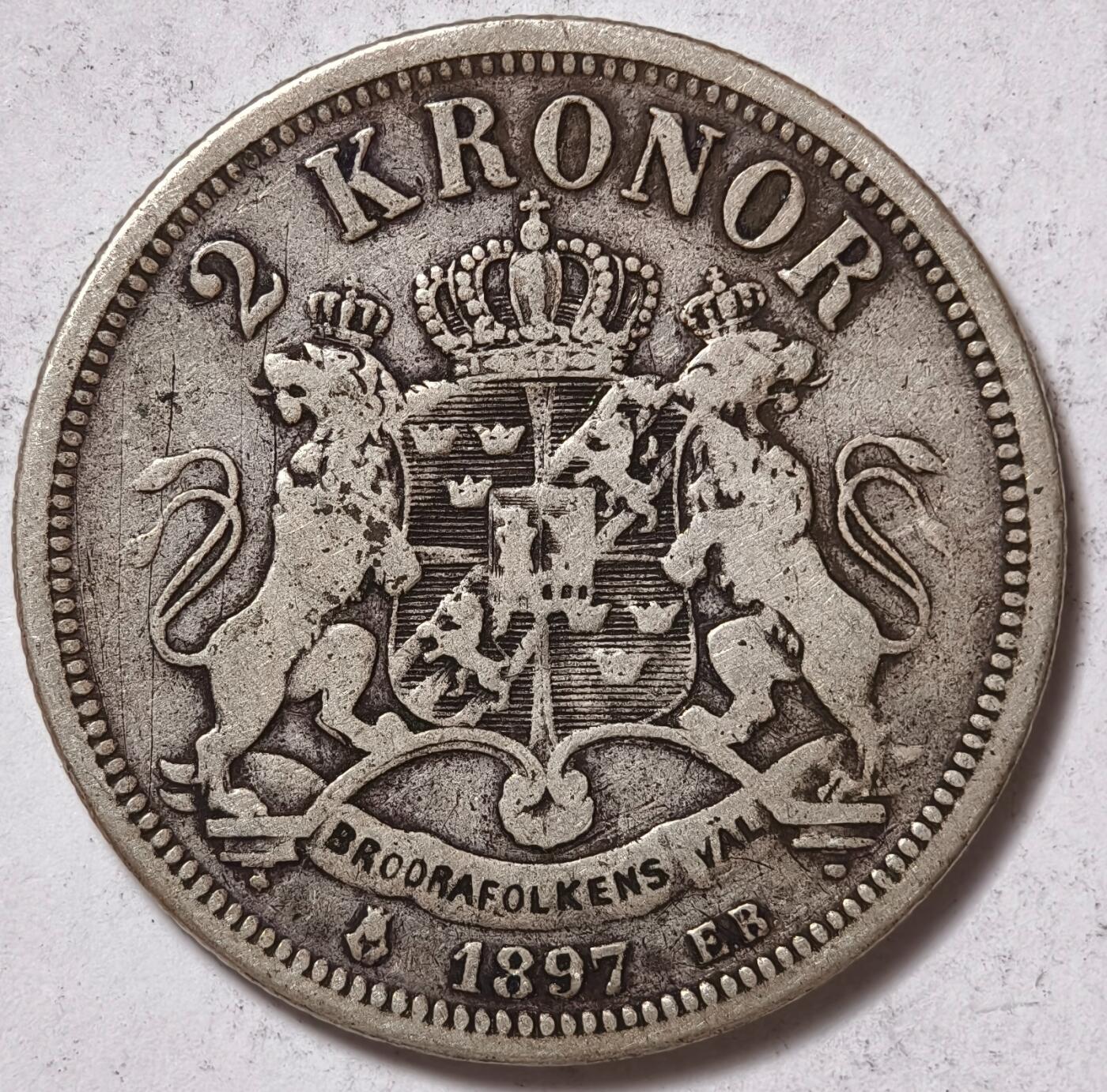 紫瑗钱币——第376期拍卖 瑞典 1897年 奥斯卡二世 2克朗 15克 0.8银