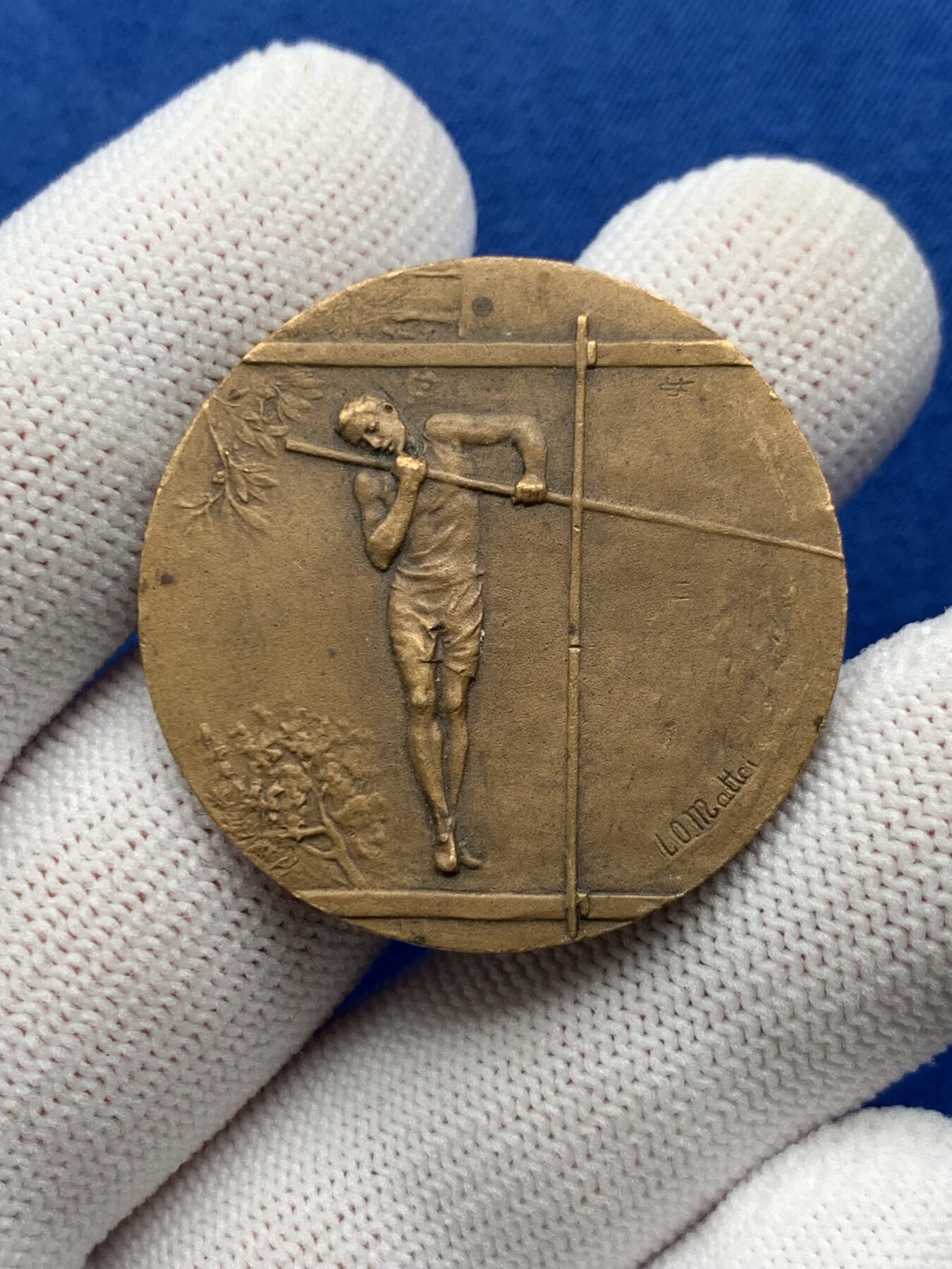 《竞宝斋》第274场- 周日，周一，周二  3场连拍 （全场包邮） 少见撑杆跳铜章 细节优秀 19.3克 35.4mm