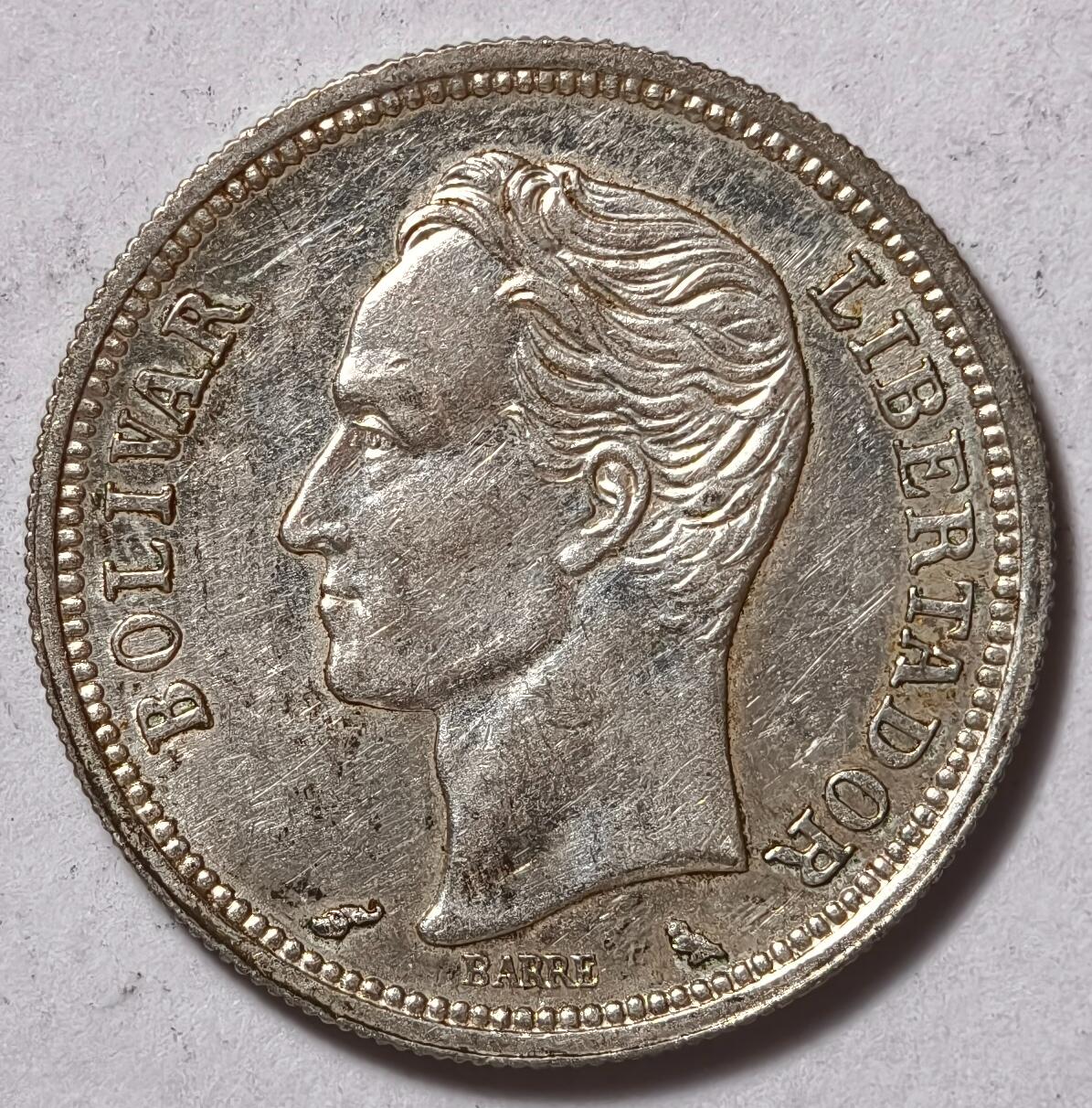 紫瑗钱币——第376期拍卖 委内瑞拉 1965年 1玻利瓦尔 5克 0.835银 