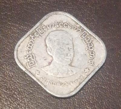 招财猫的储钱罐散币拍卖2024第1场 - 缅甸1966年异形铝币